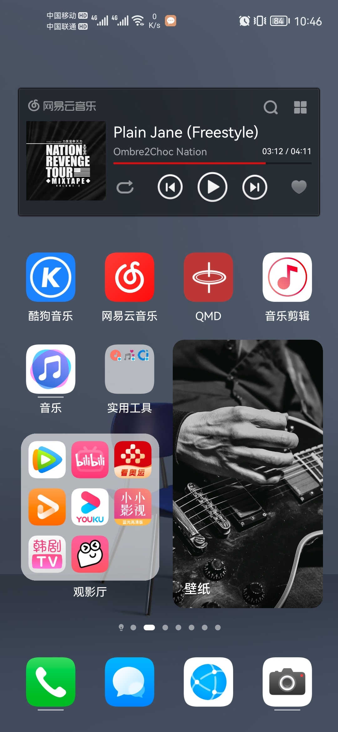 Screenshot_20210907_104629_com.huawei.android.launcher.jpg