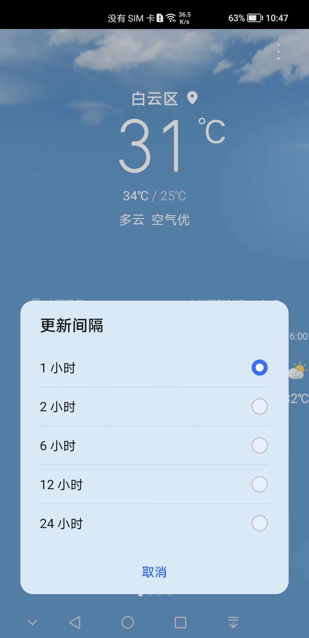 Screenshot_20210907_104732.jpg