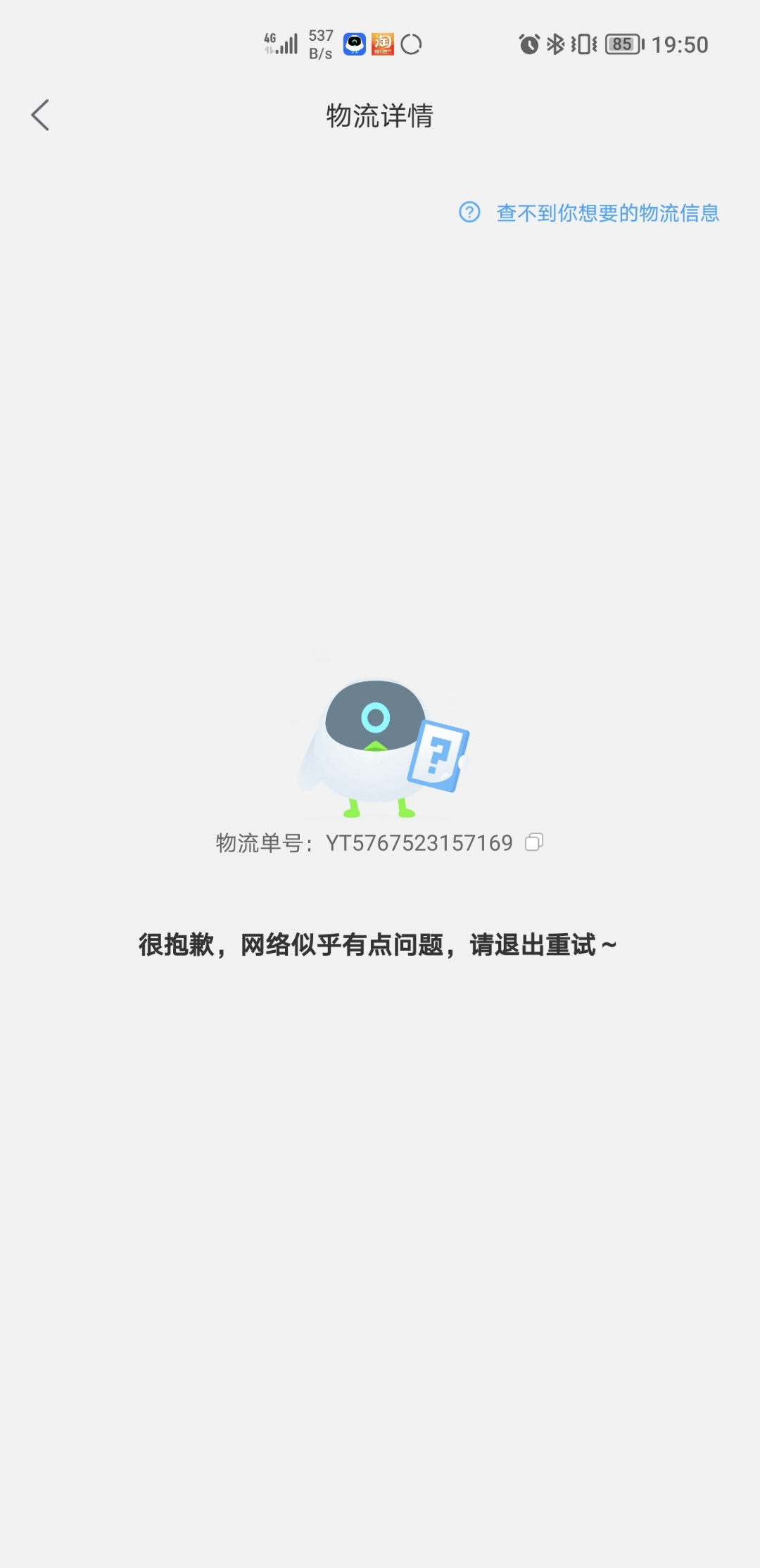 Screenshot_20210903_195031.jpg