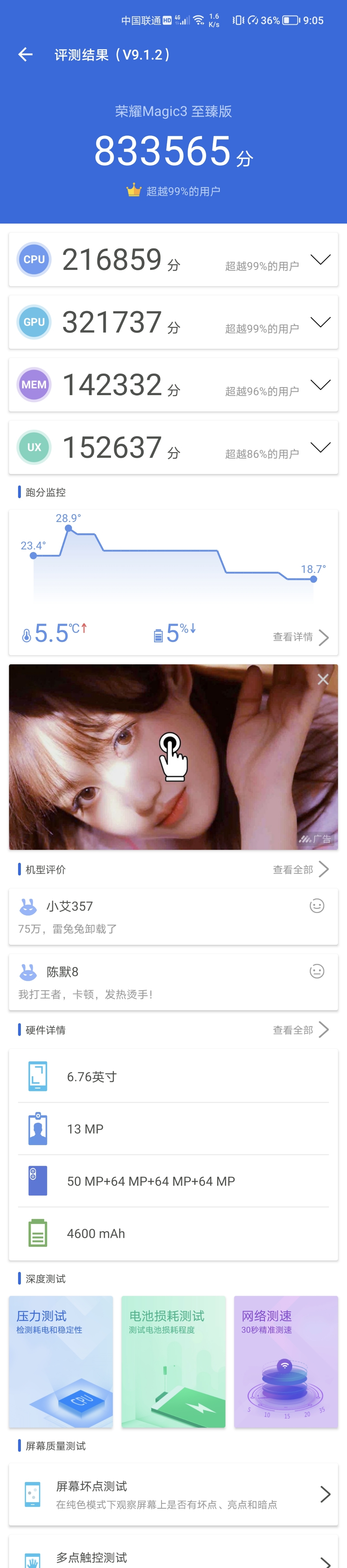 Screenshot_20210901_210523.jpg