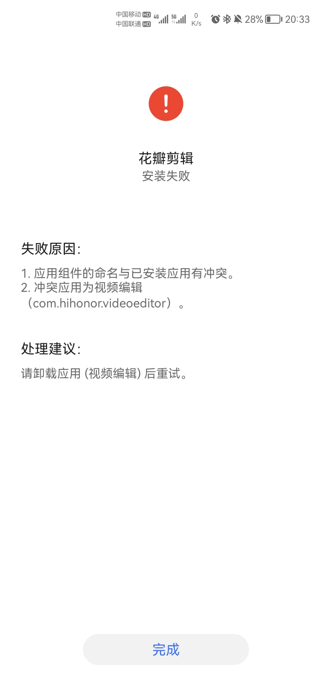 Screenshot_20210906_203344.jpg