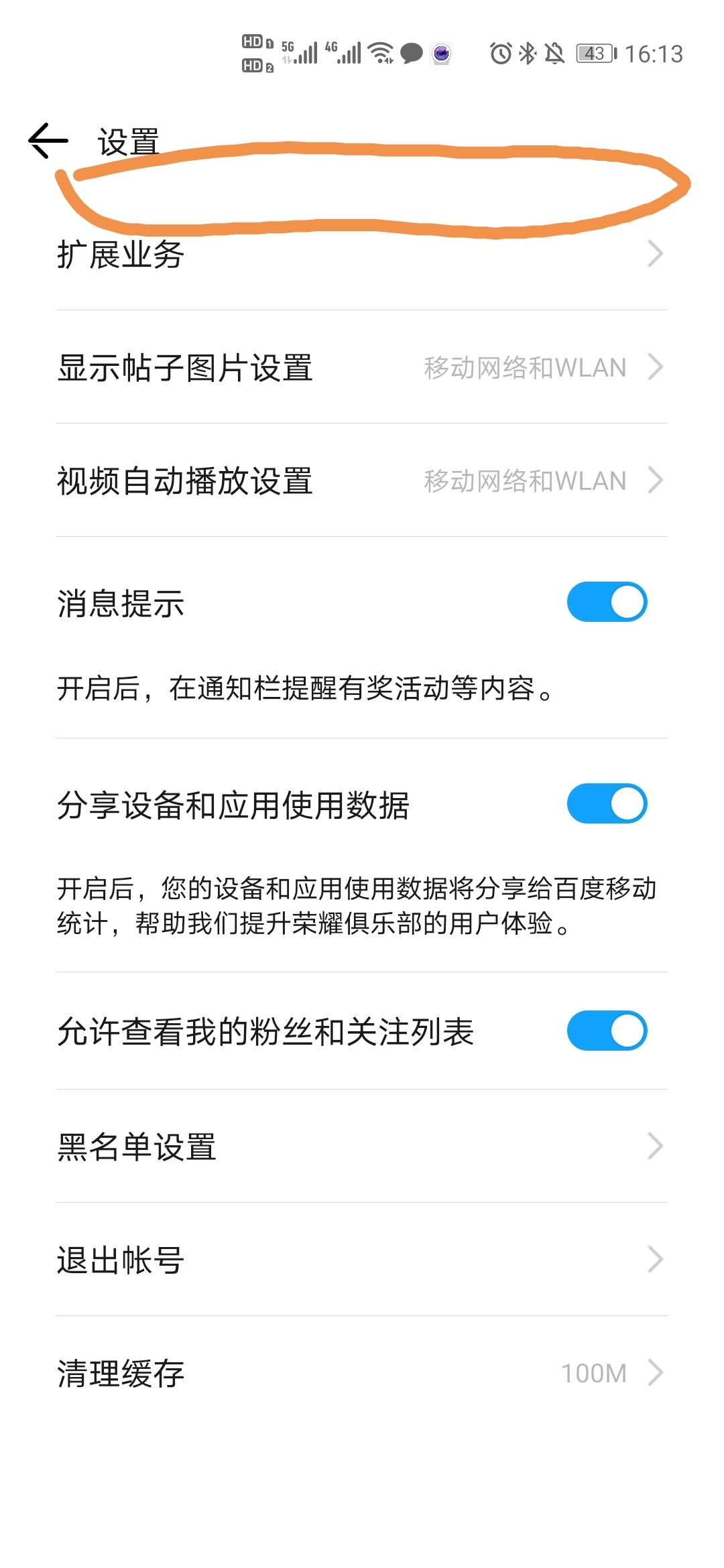 Screenshot_20210907_161349.jpg