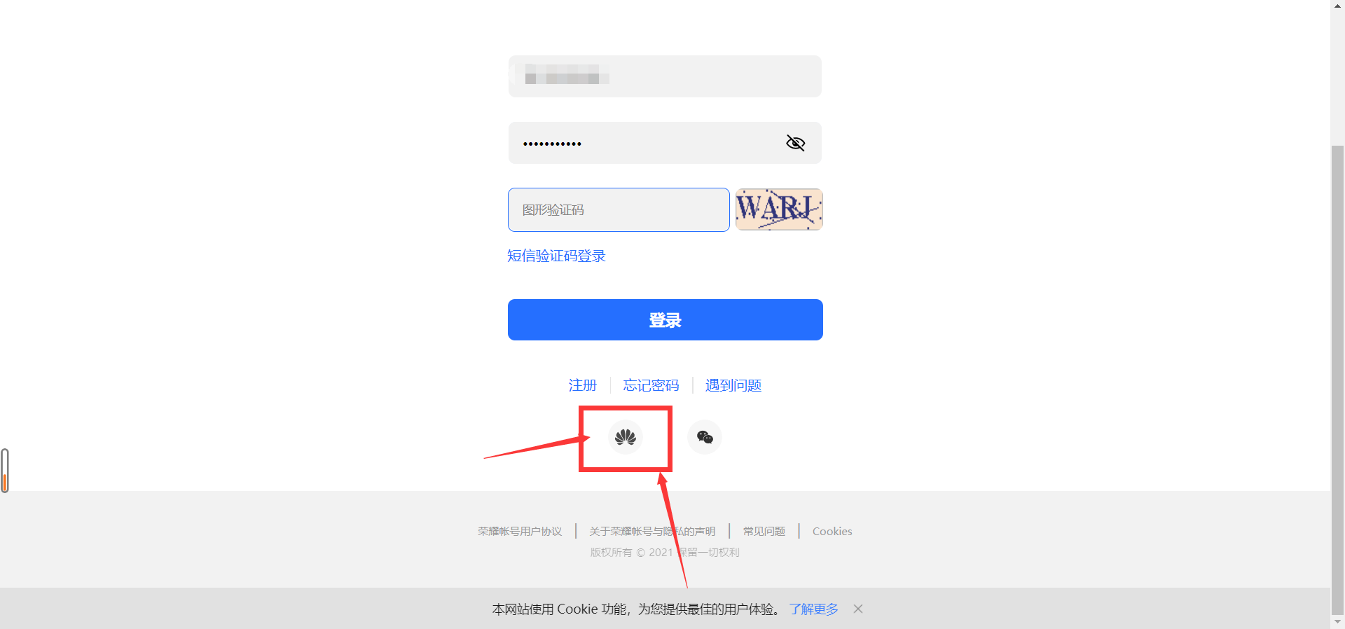 QQ截图20210907165127.png