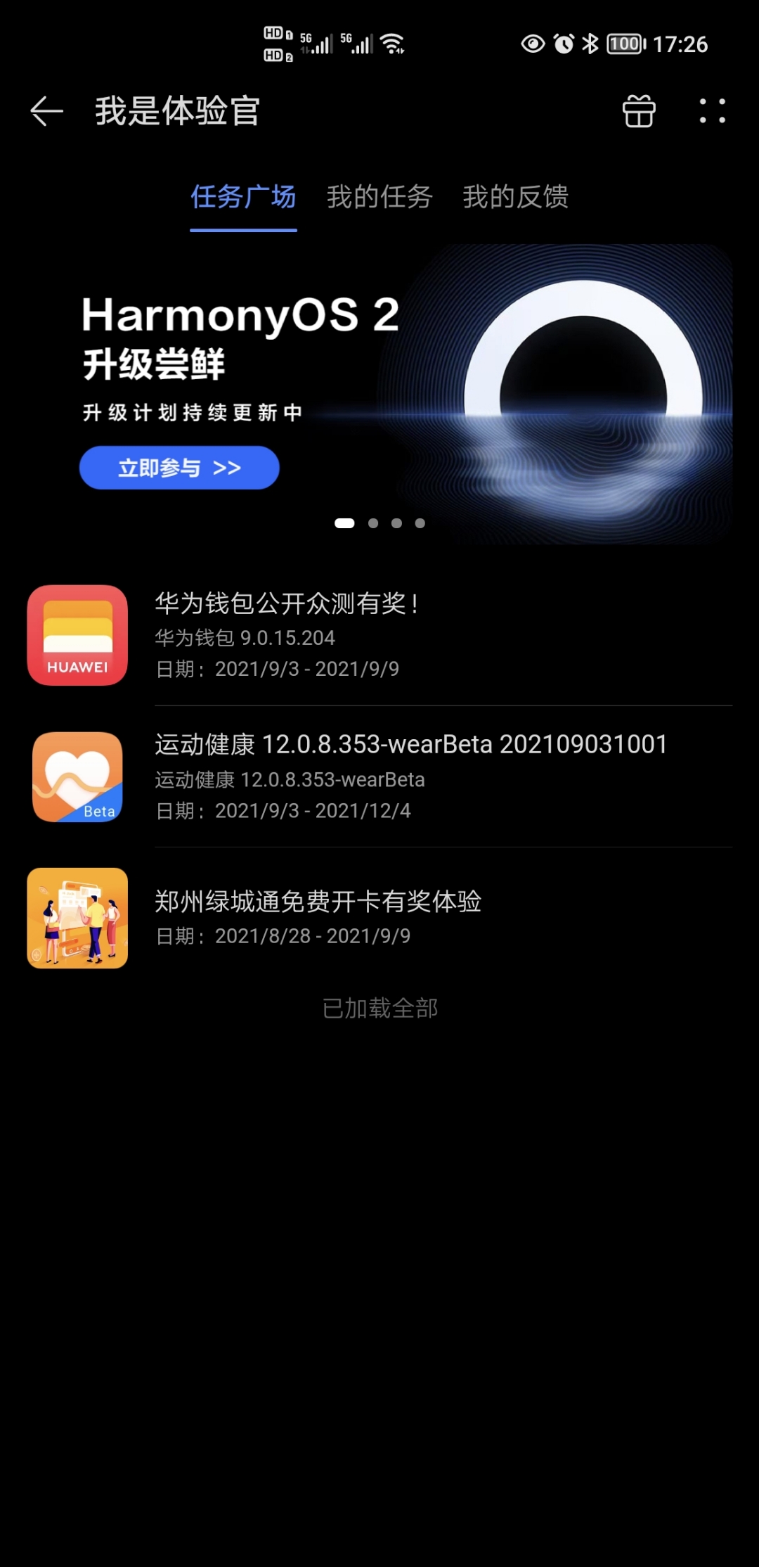 Screenshot_20210907_172650.jpg