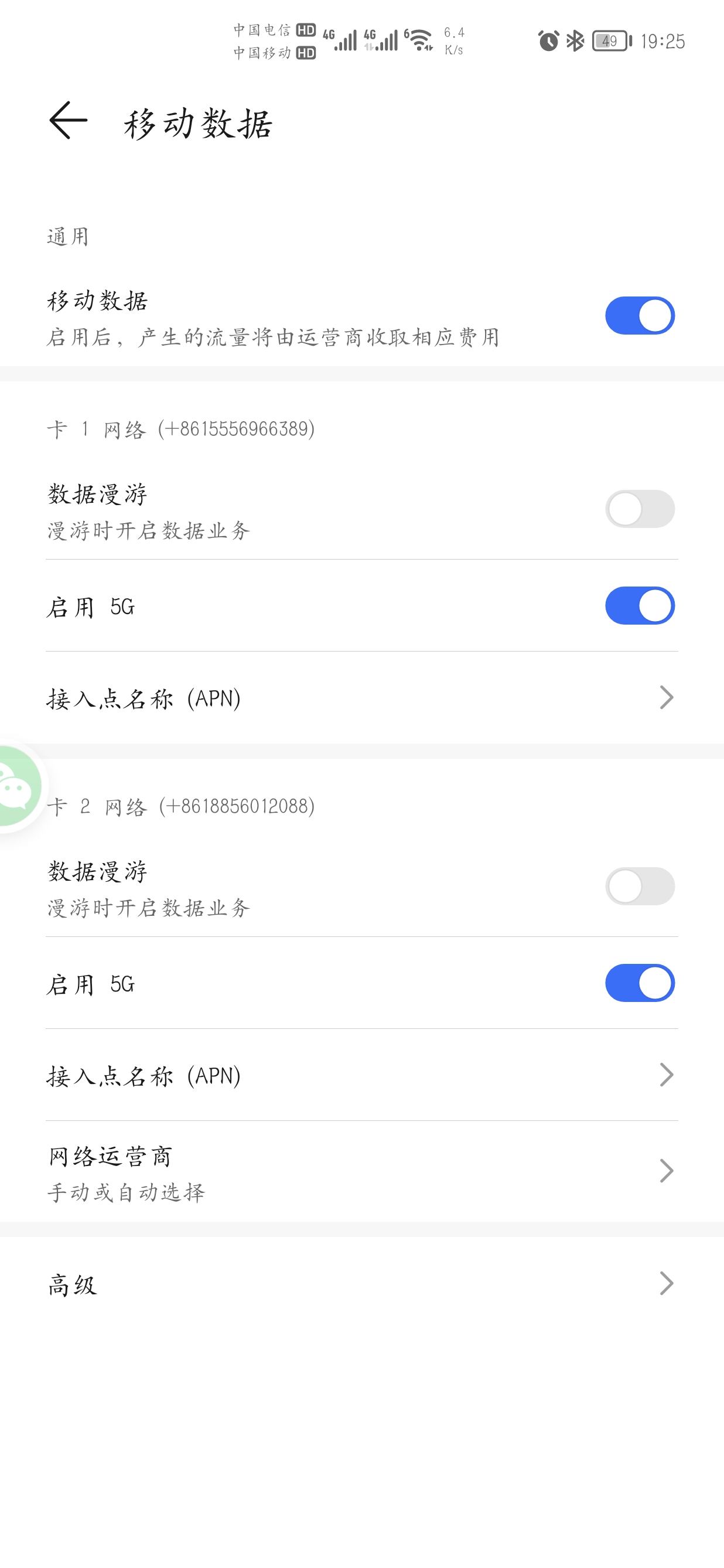 Screenshot_20210907_192520.jpg