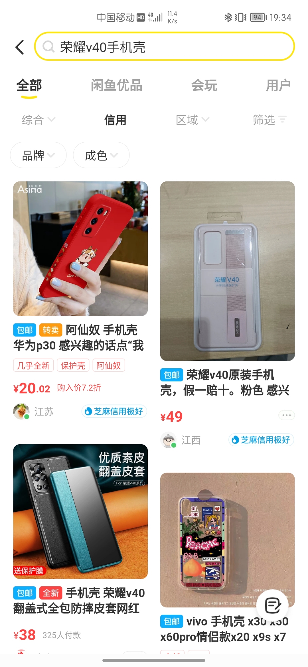 Screenshot_20210907_193432.jpg