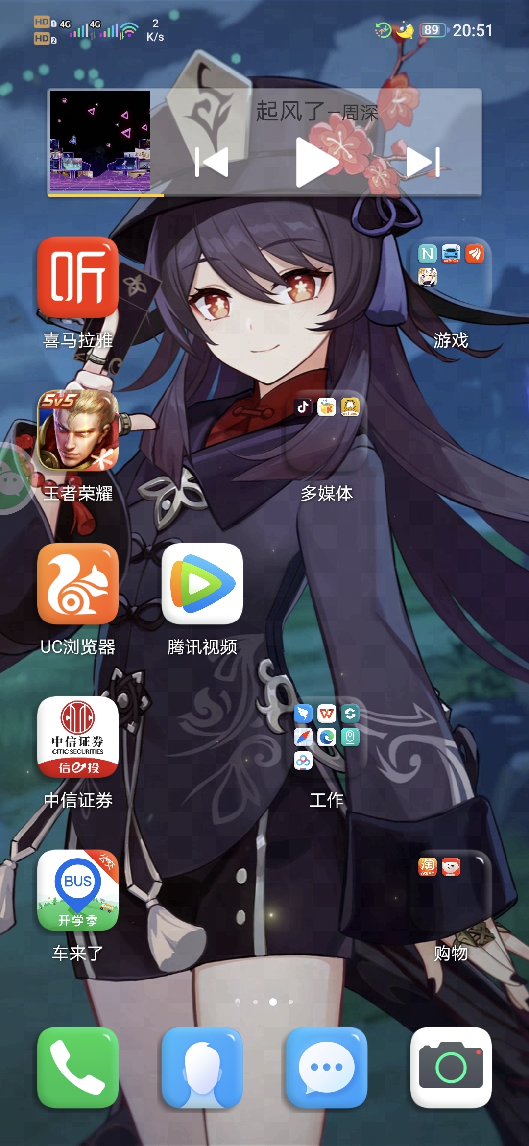 Screenshot_20210907_205155.jpg