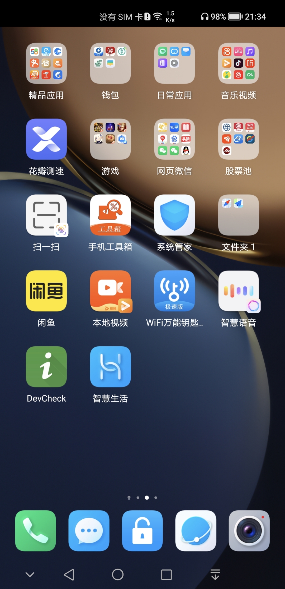 Screenshot_20210907_213434.jpg