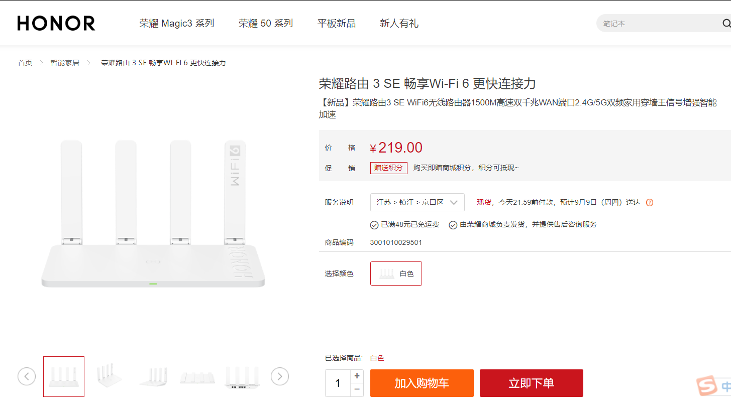QQ图片20210907215922.png