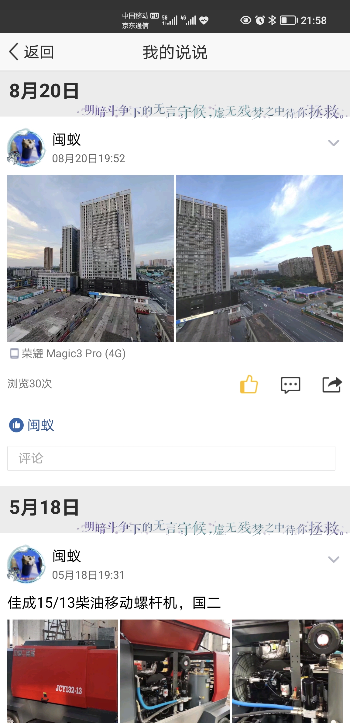 Screenshot_20210907_215828.jpg