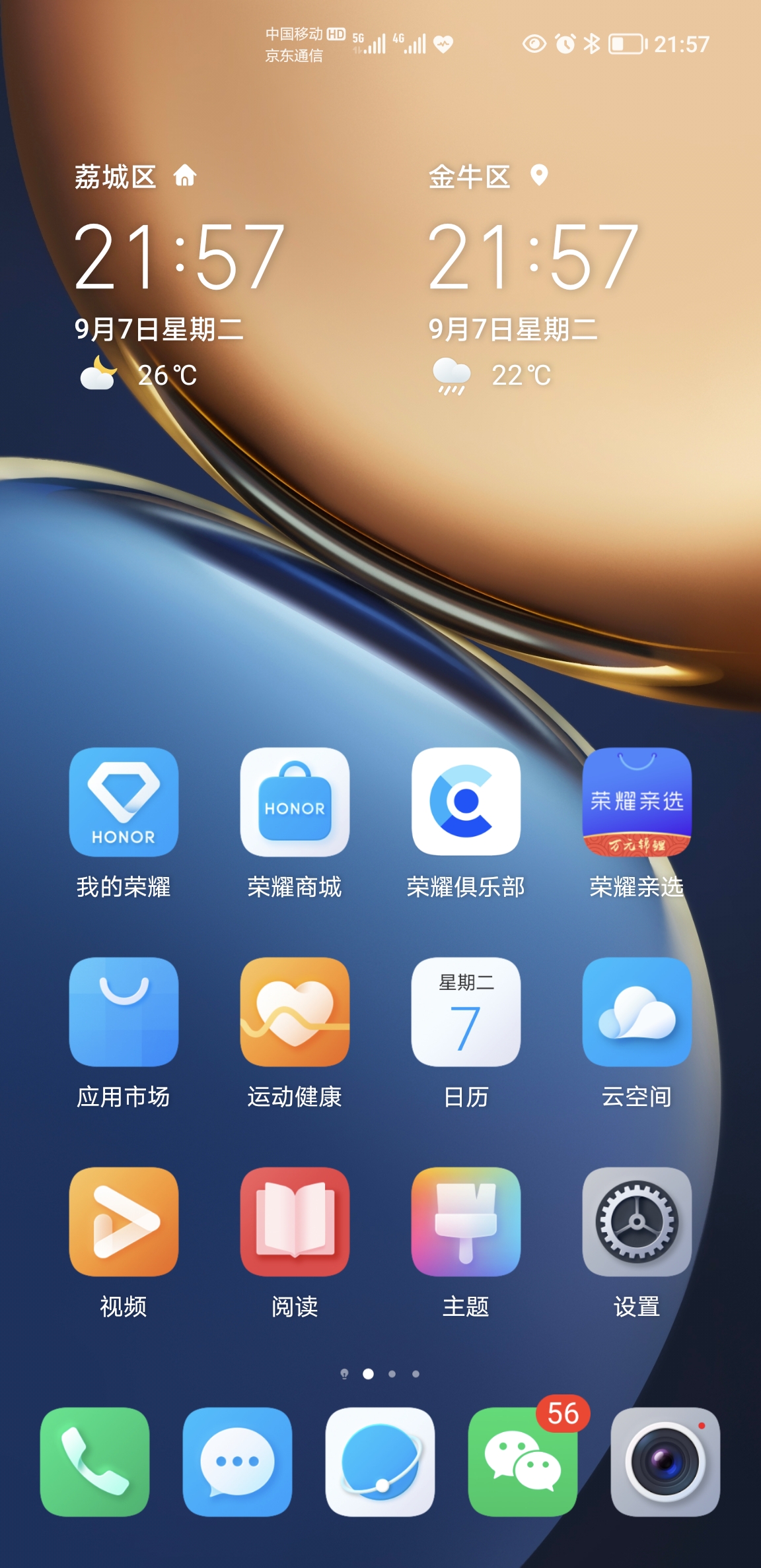 Screenshot_20210907_215714.jpg