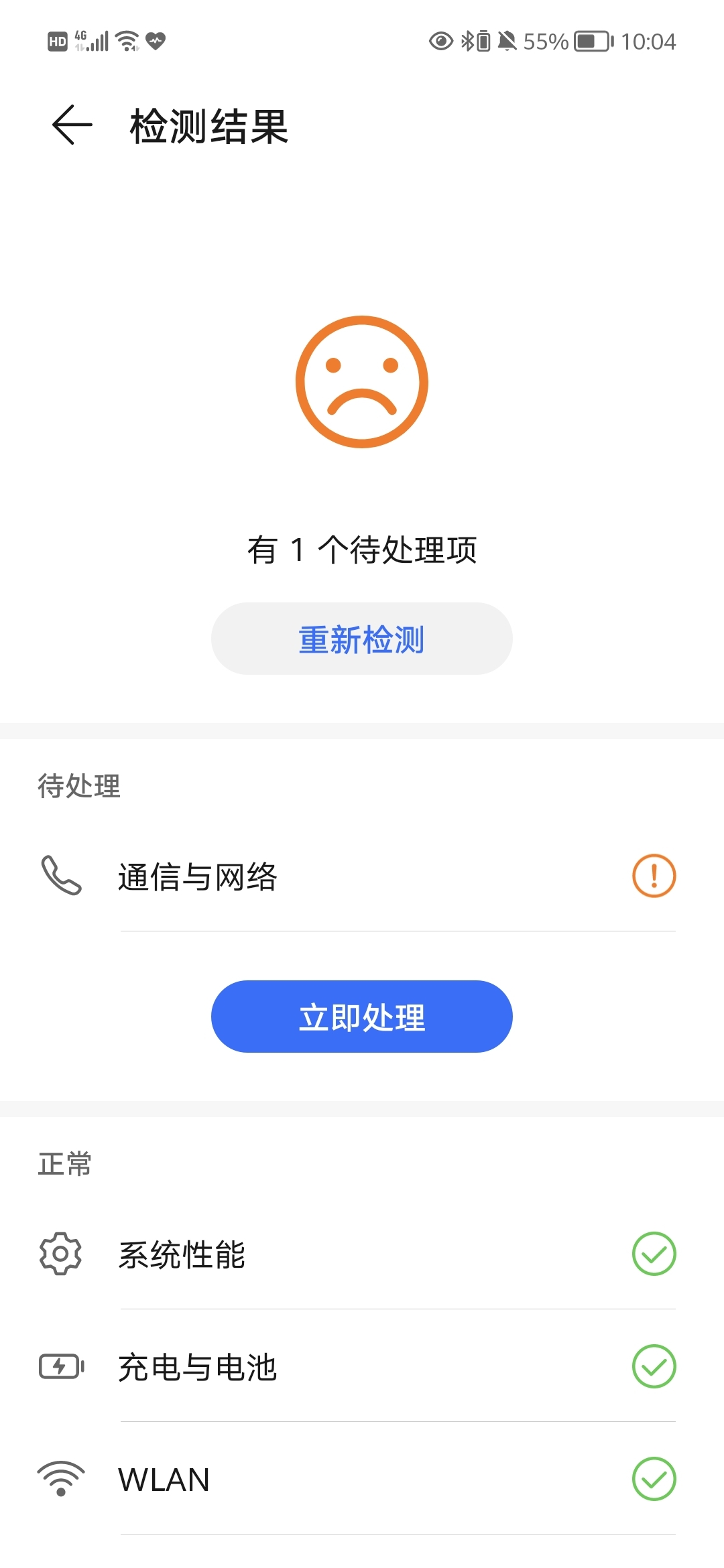 Screenshot_20210907_220412.jpg