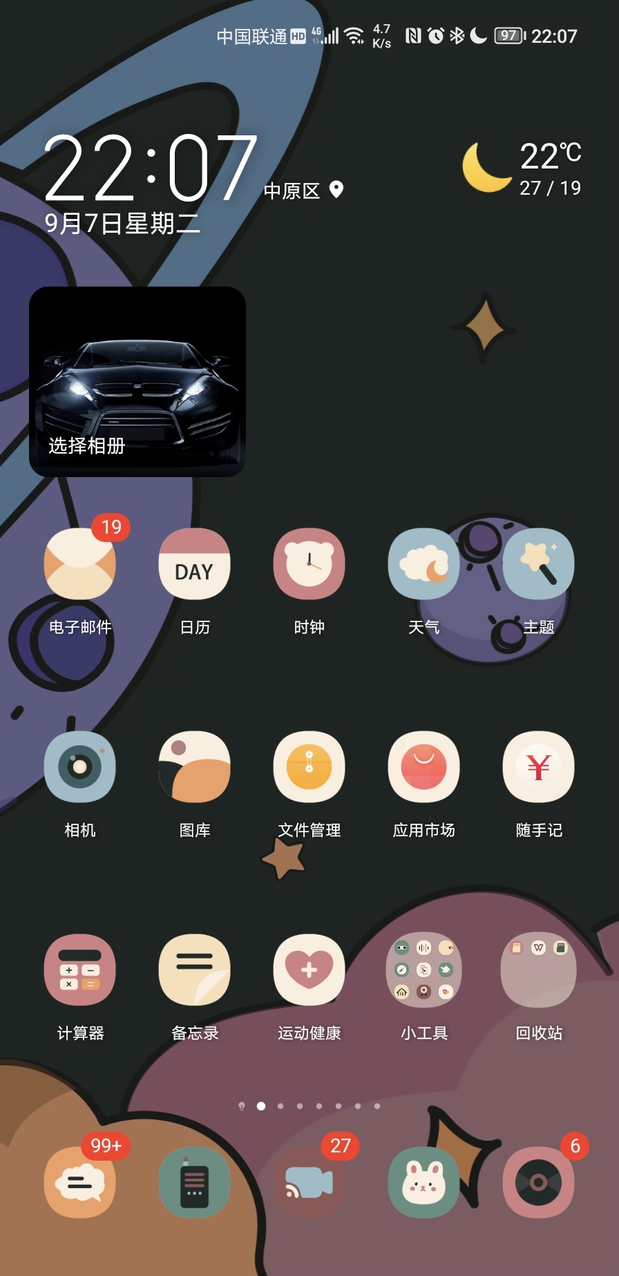 Screenshot_20210907_220729.jpg