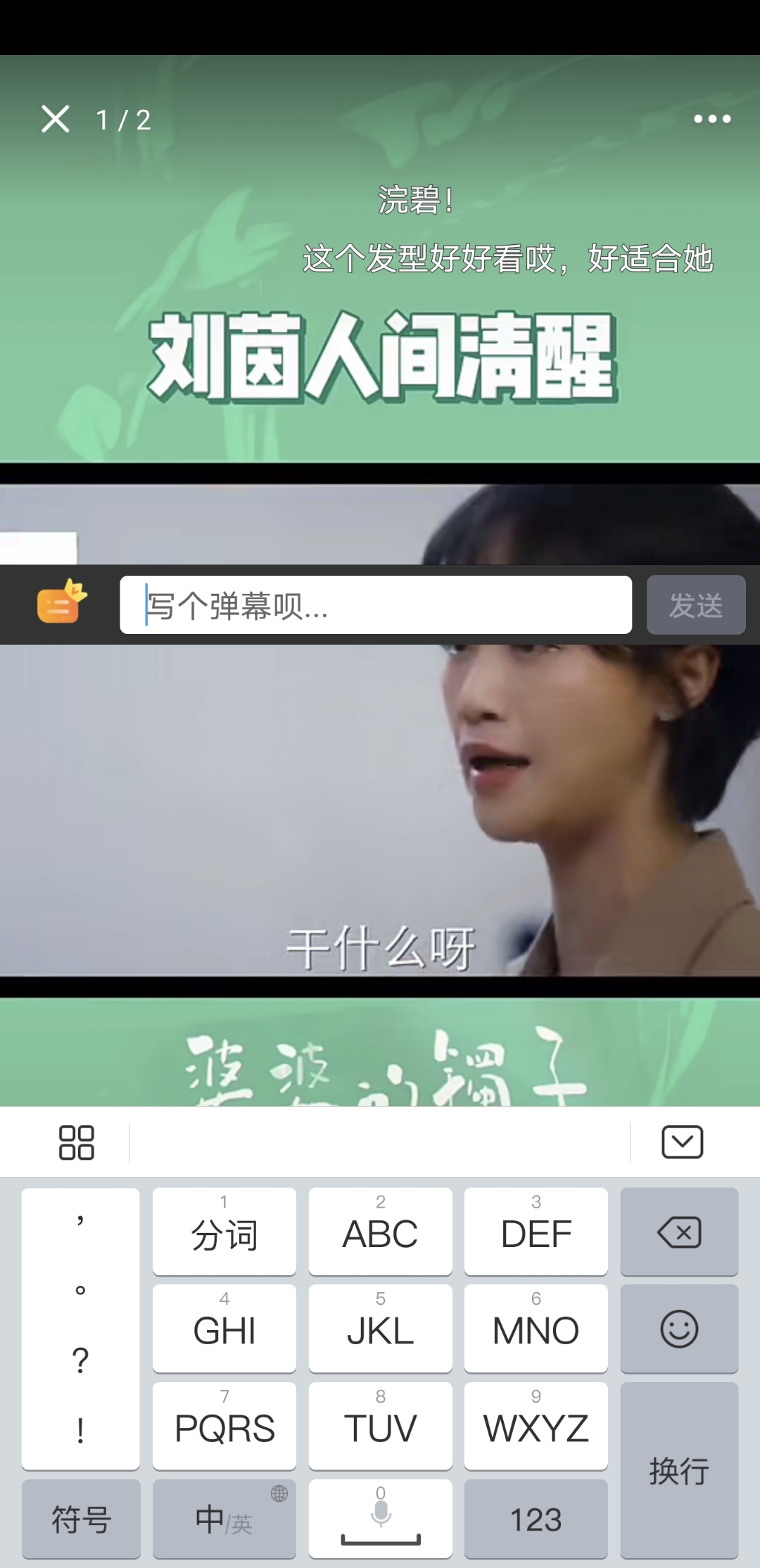 Screenshot_20210907_223057.jpg
