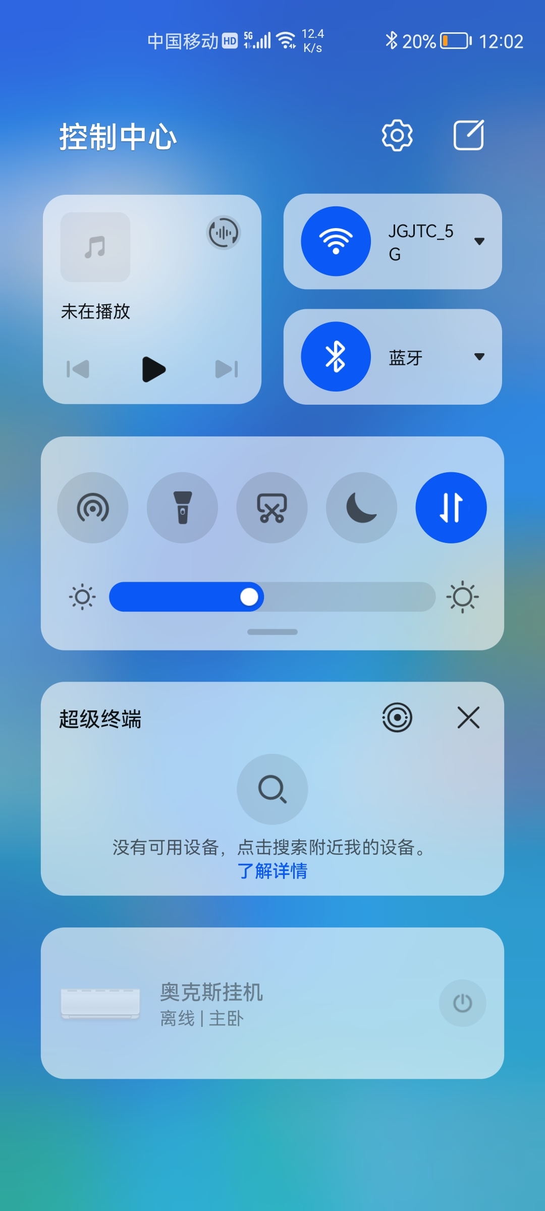 Screenshot_20210907_120236_com.huawei.android.launcher.jpg