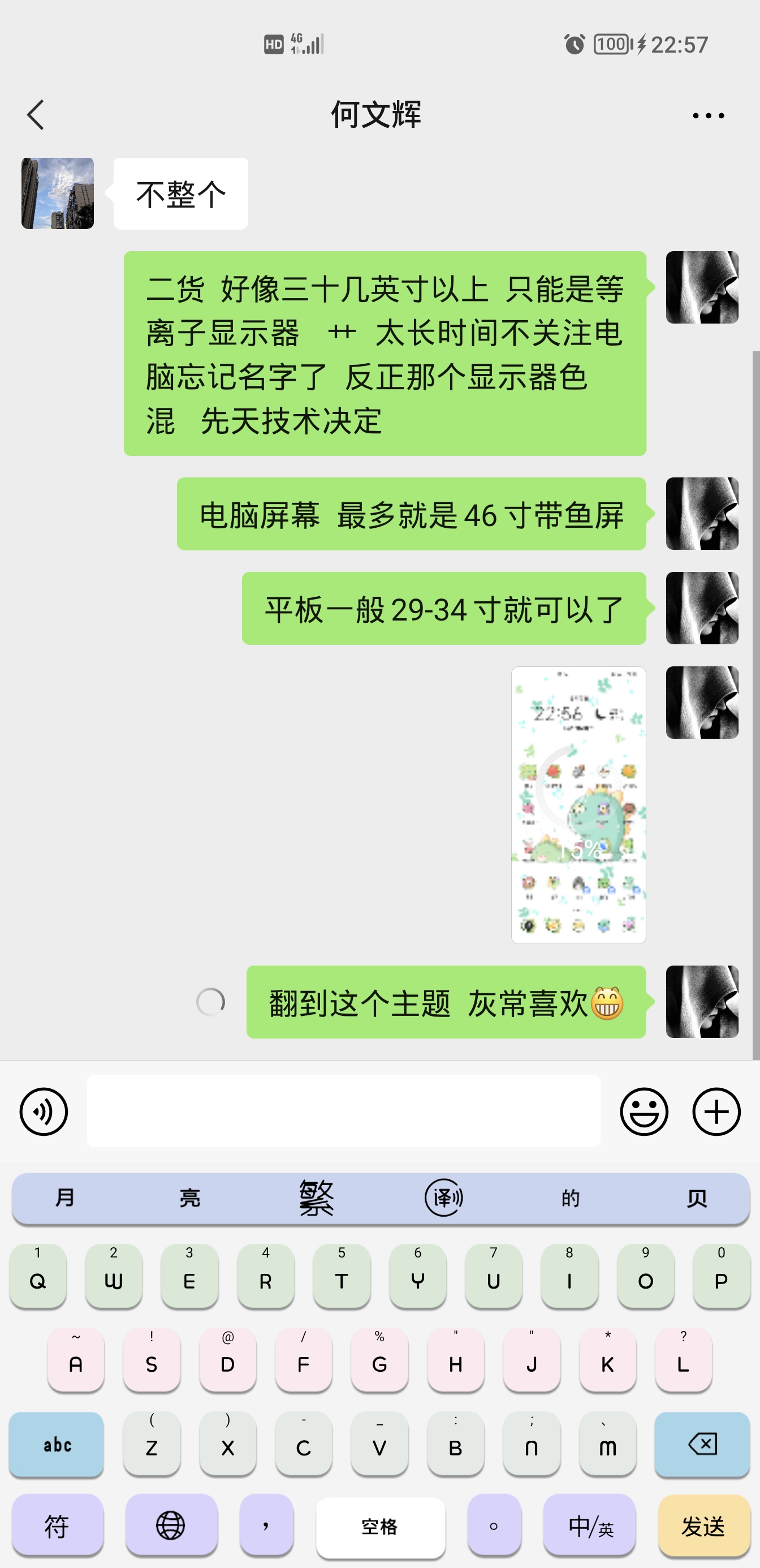 Screenshot_20210907_225701.jpg