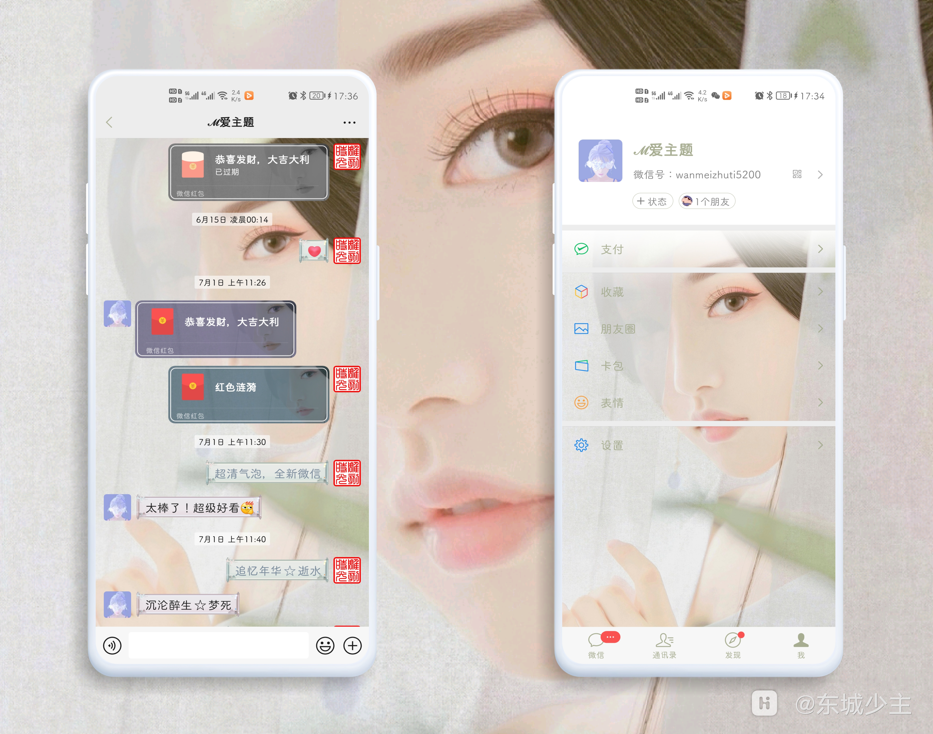 HiShoot_20210907_174522.png