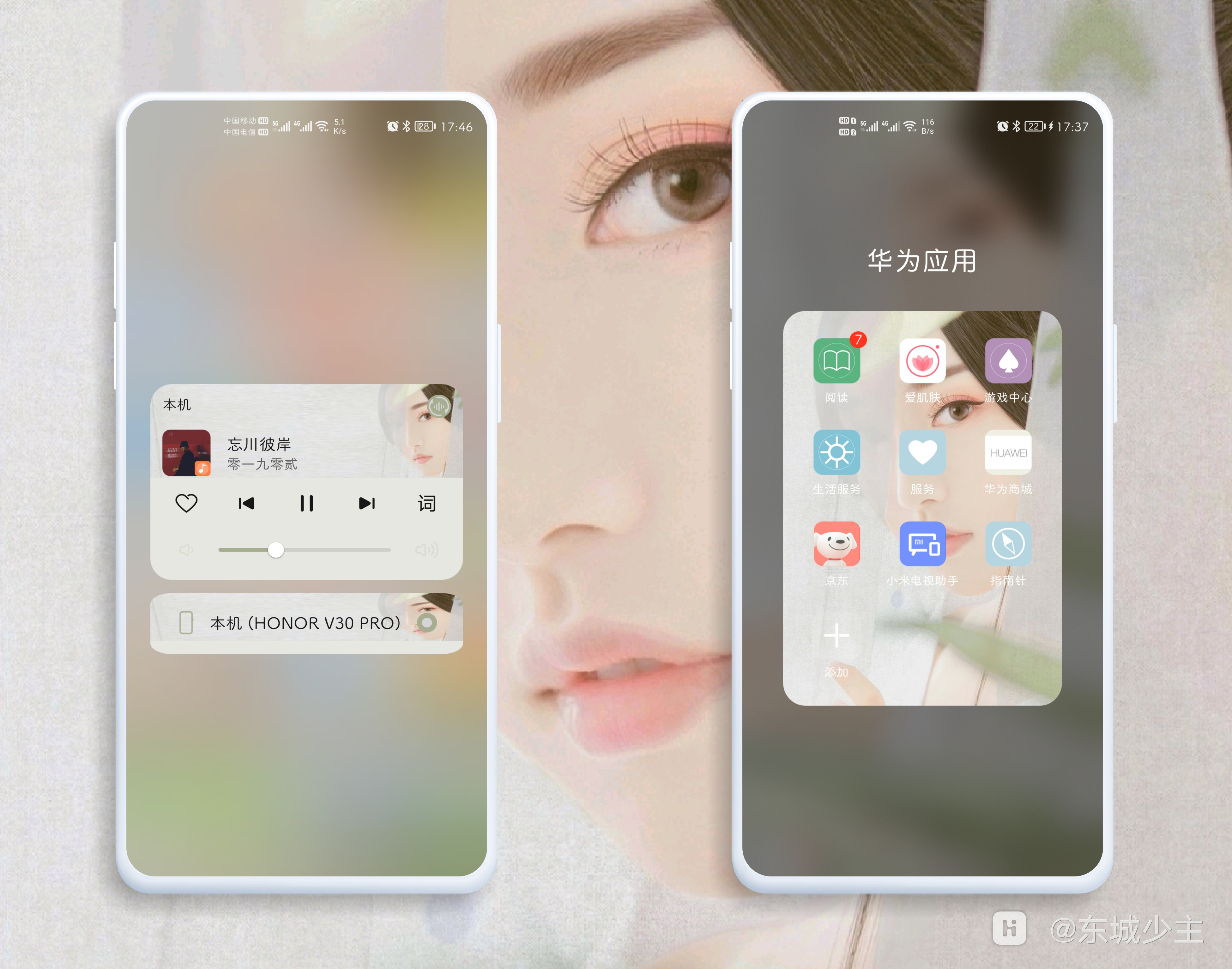 HiShoot_20210907_174630.png