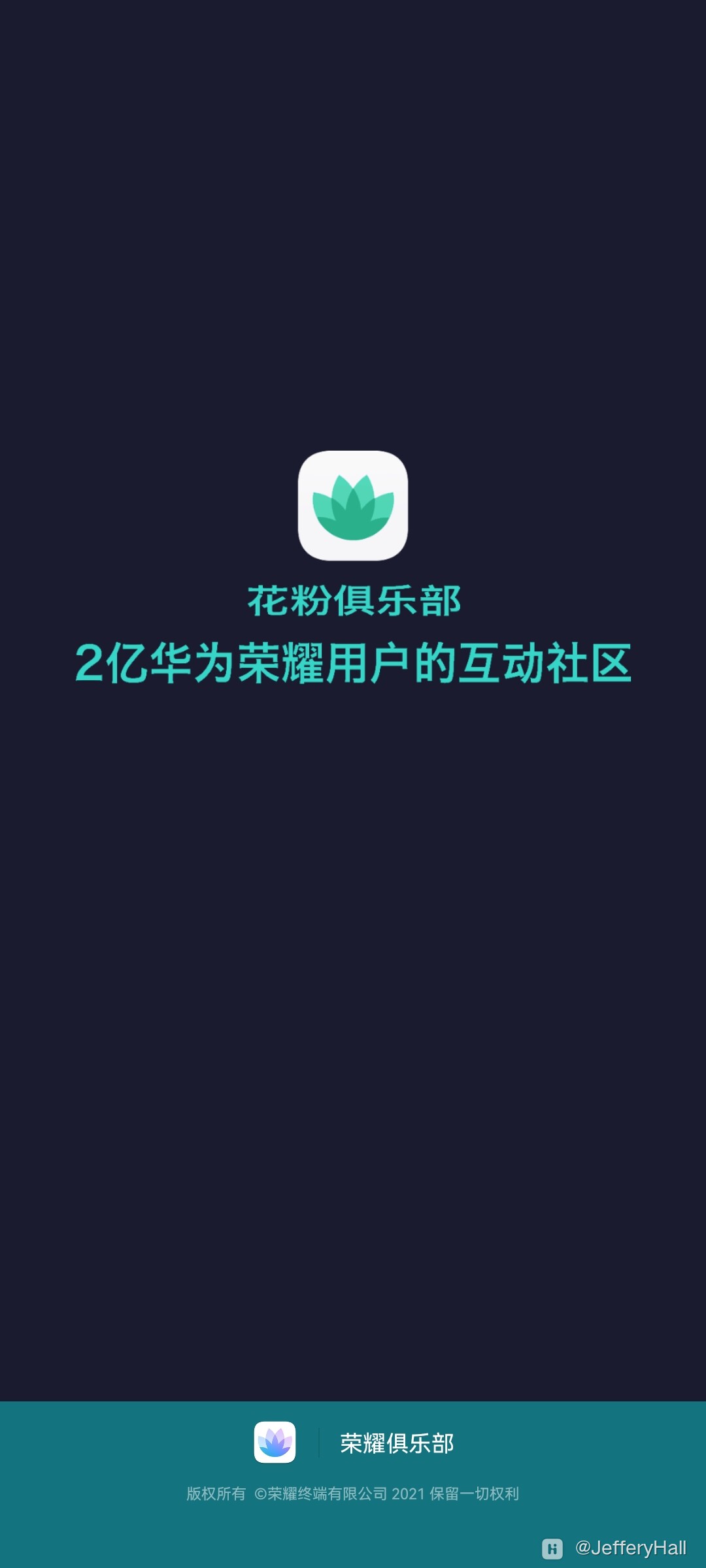 Screenshot_20210907_115836_com.honor.club.jpg