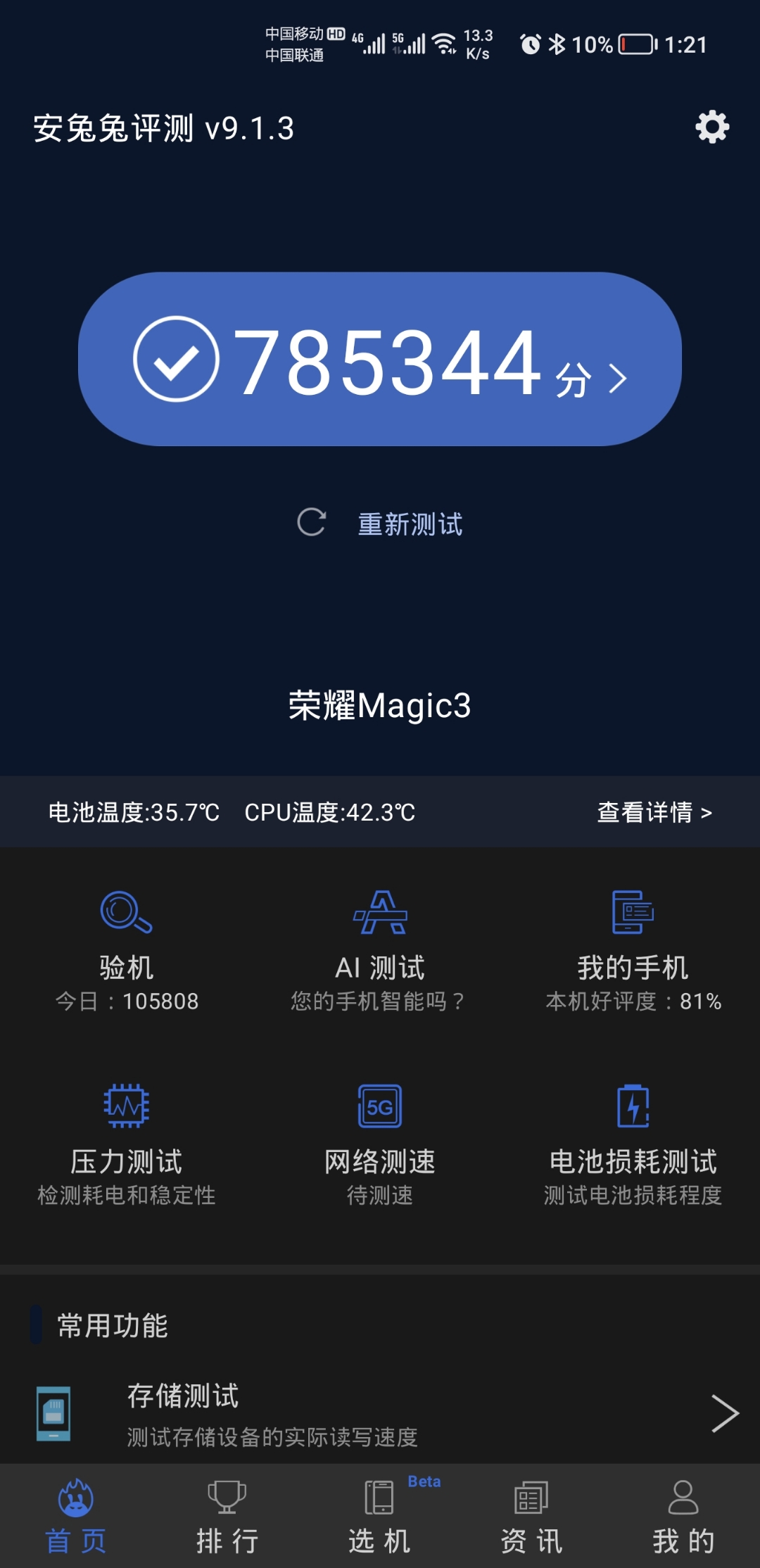 Screenshot_20210908_012125.jpg