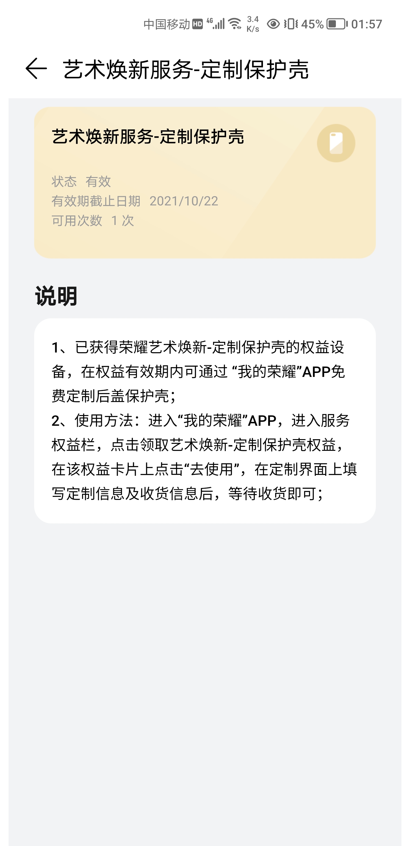 Screenshot_20210908_015740.jpg