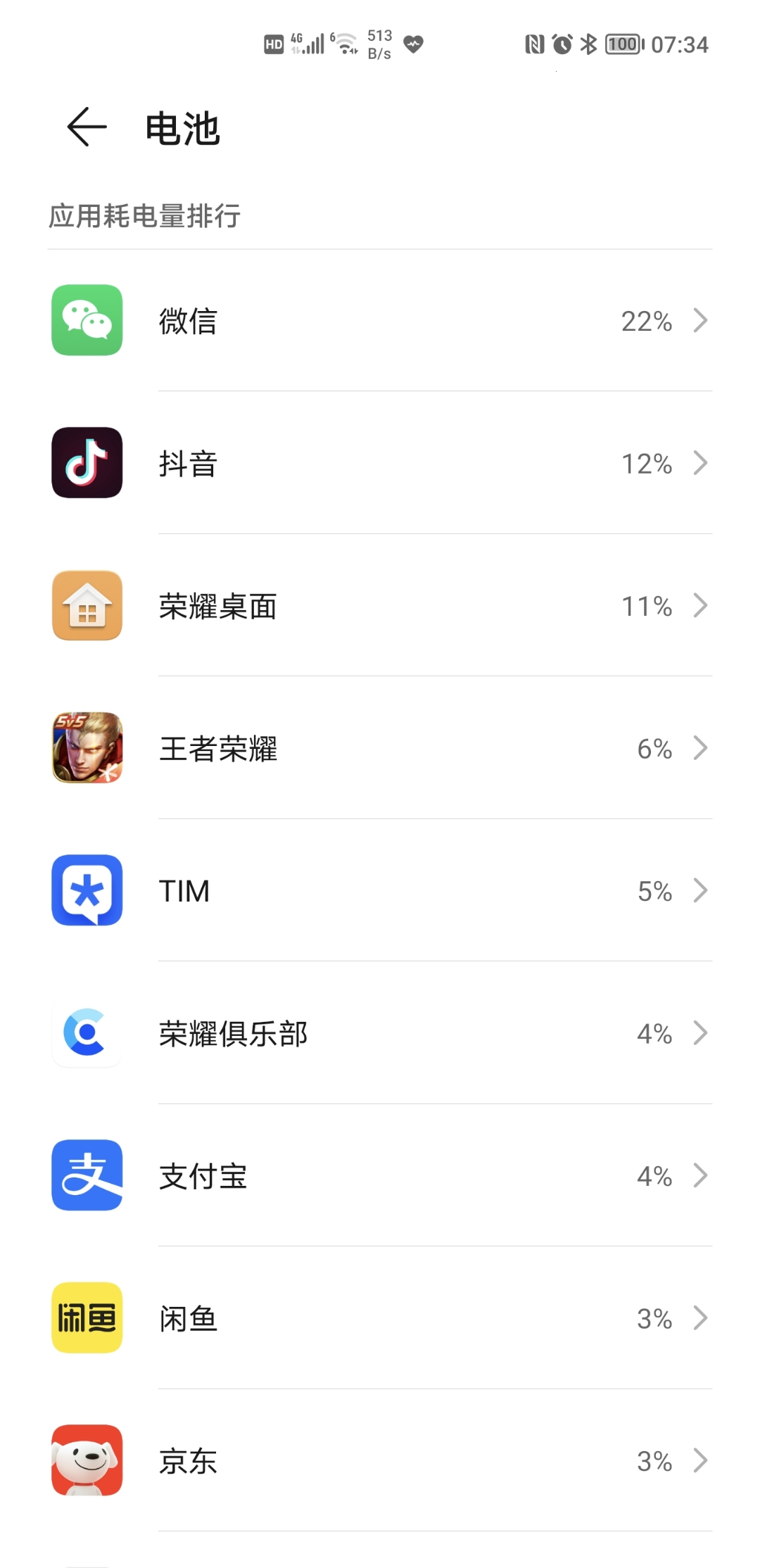 Screenshot_20210908_073435.jpg