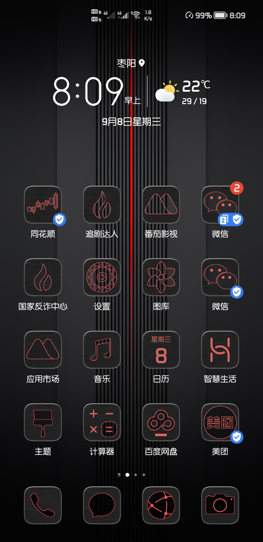 Screenshot_20210908_080937.jpg