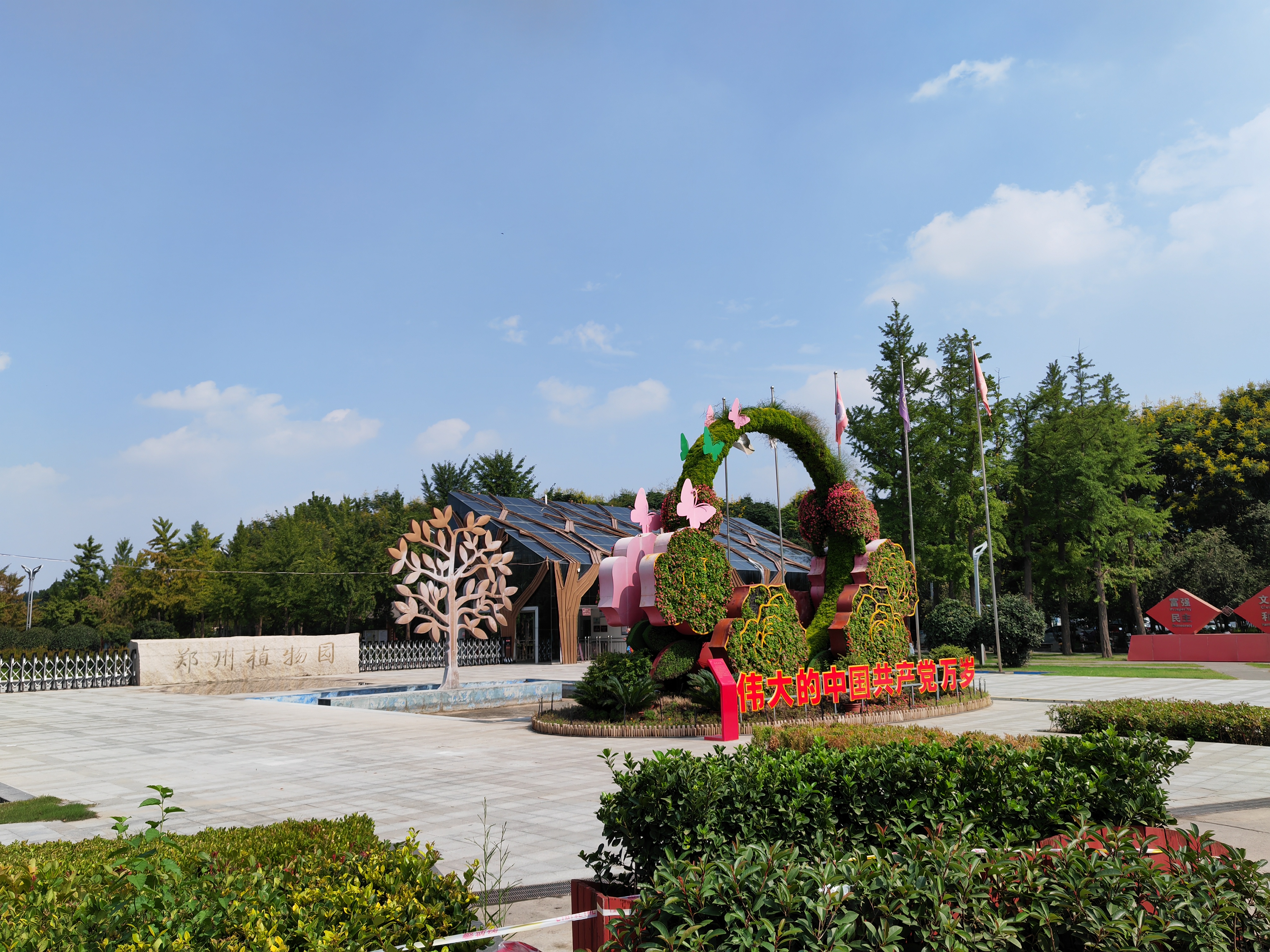 IMG_20210907_142150.jpg