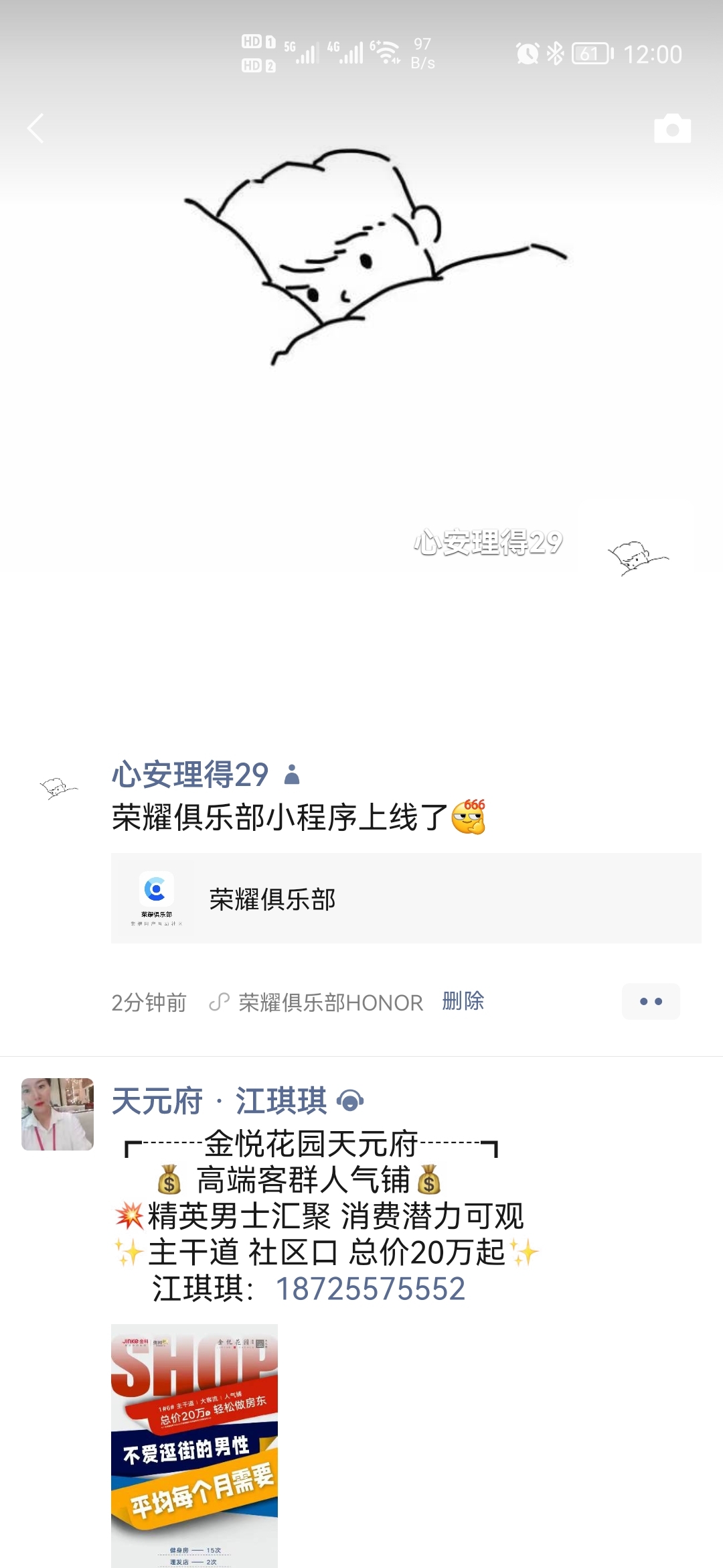 Screenshot_20210908_120031_com.tencent.mm.jpg