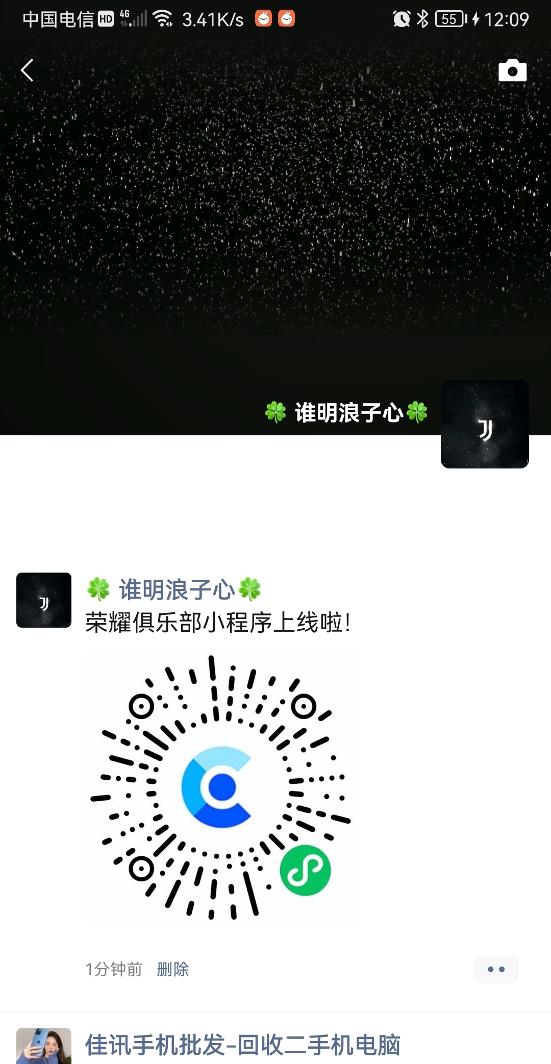 Screenshot_20210908_120957.jpg