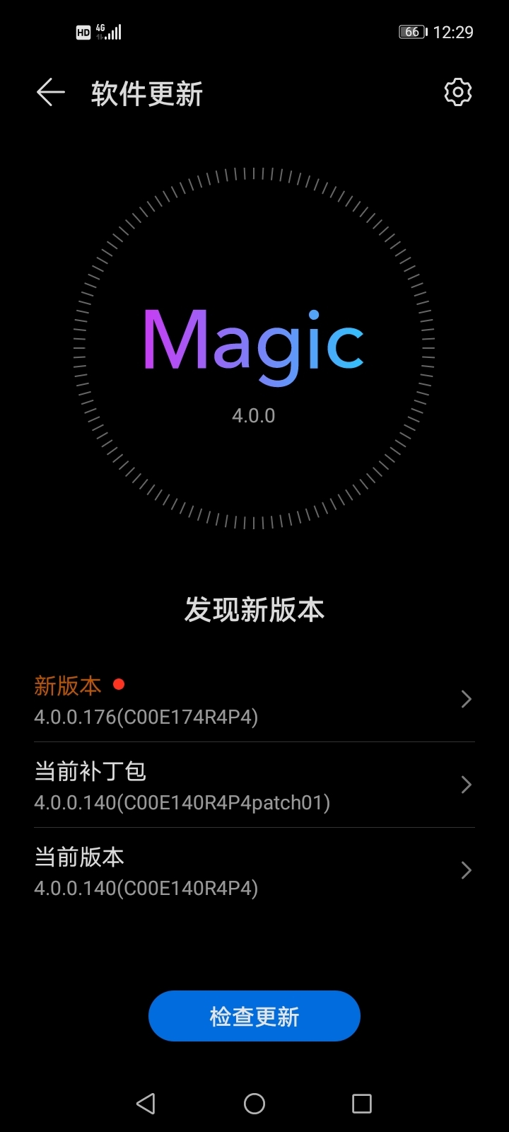 Screenshot_20210908_122932_com.huawei.android.hwouc.jpg