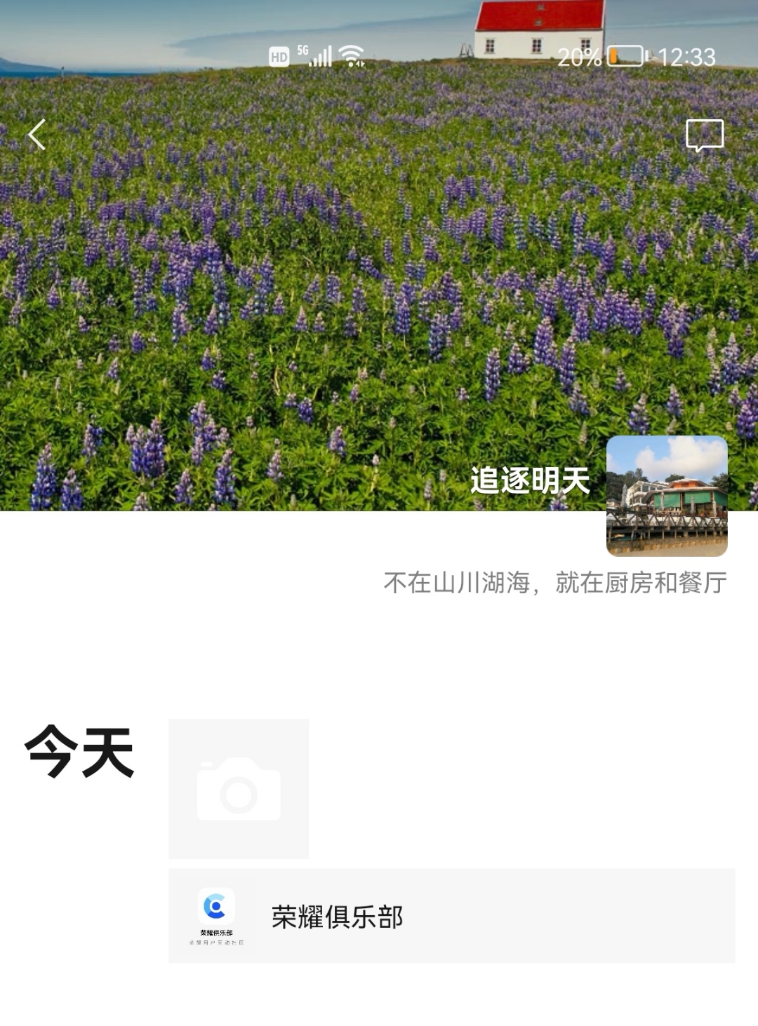 Screenshot_20210908_123308_com.tencent.mm_edit_8751529178872.jpg