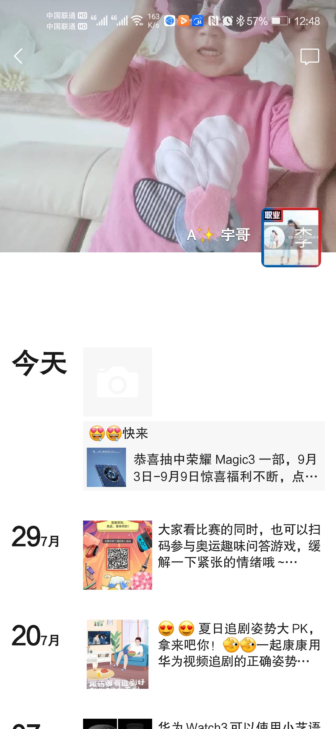 Screenshot_20210908_124854_com.tencent.mm.jpg