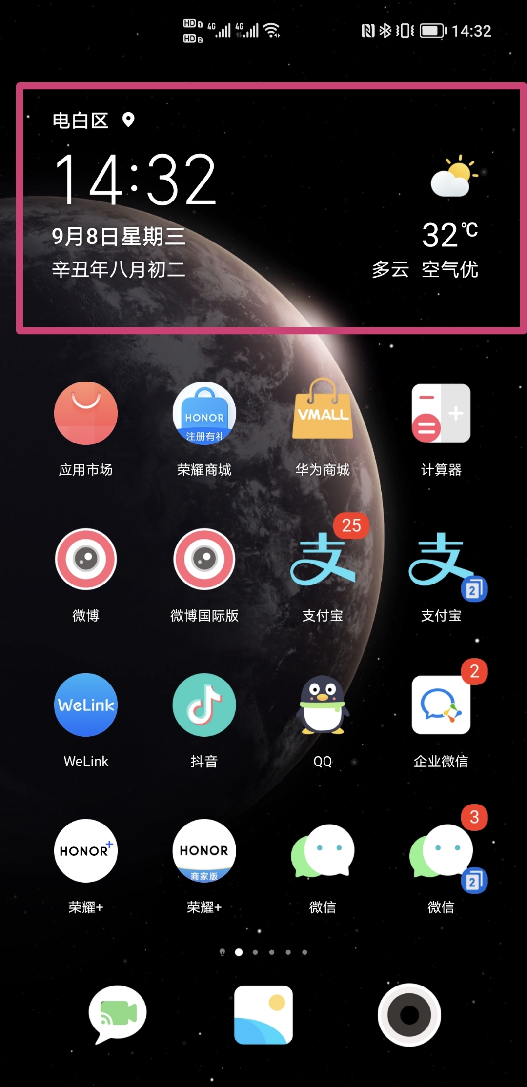 Screenshot_20210908_143222.jpg