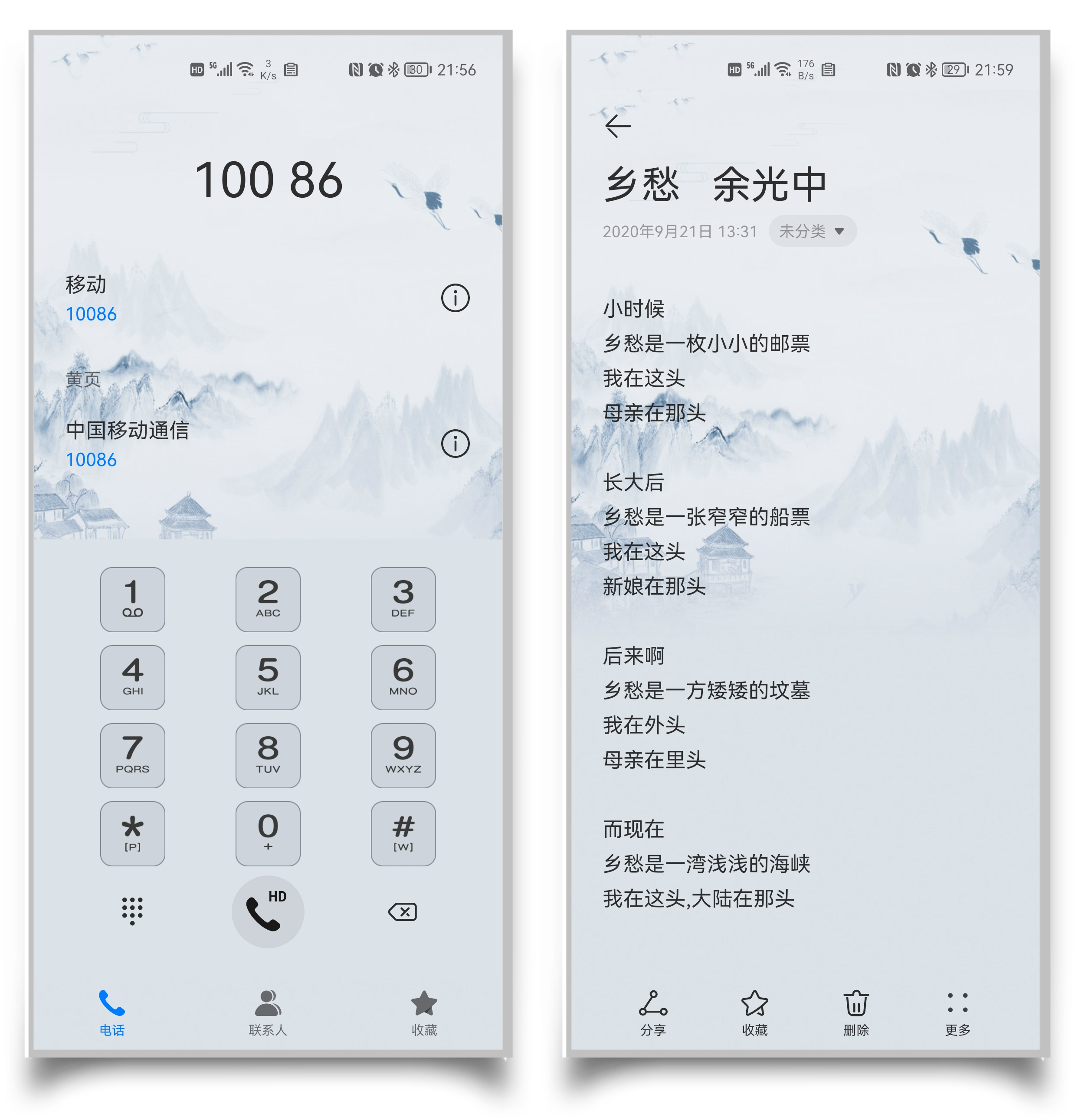 HiShoot_20210905_221023.png