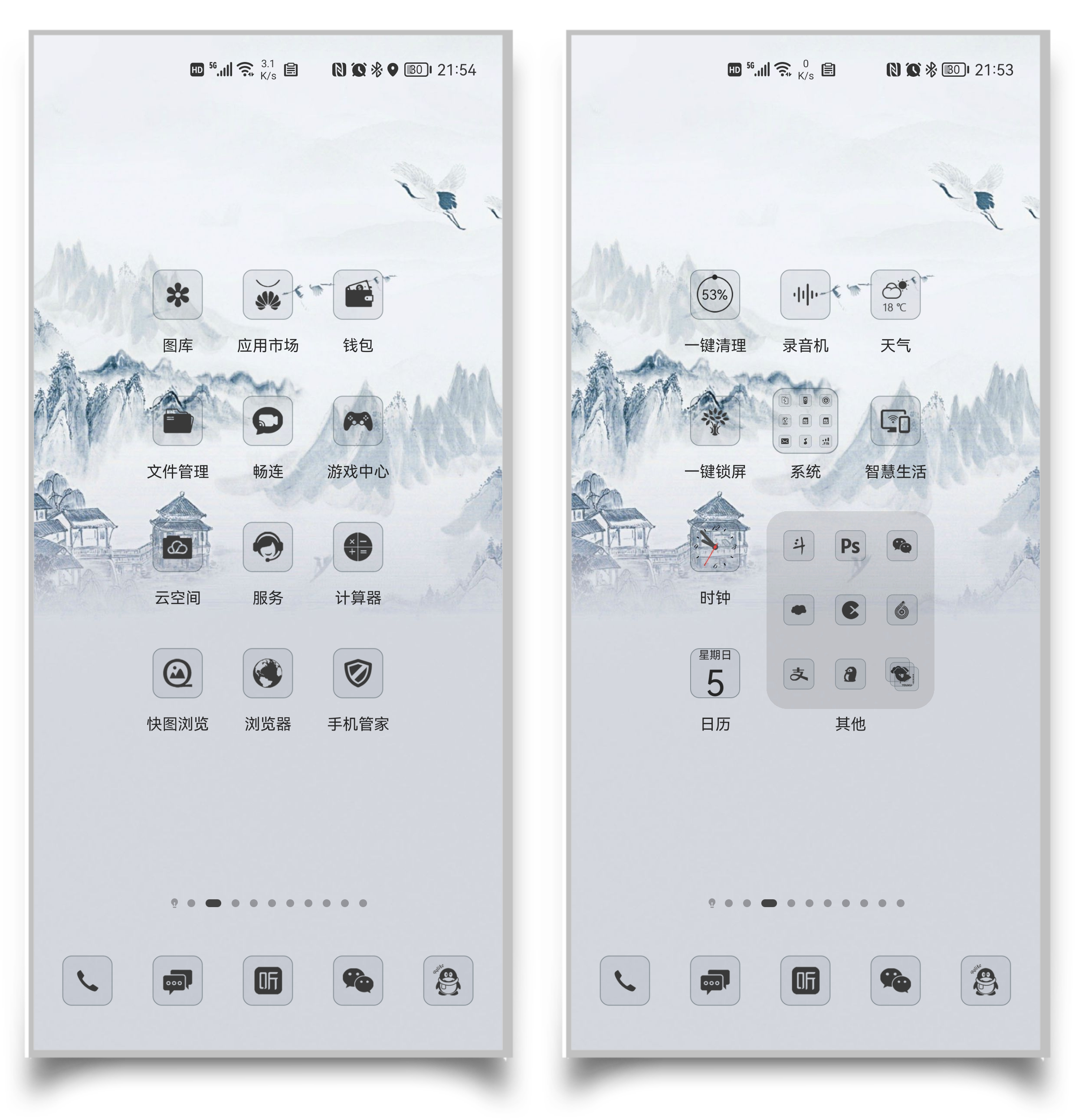 HiShoot_20210905_220942.png