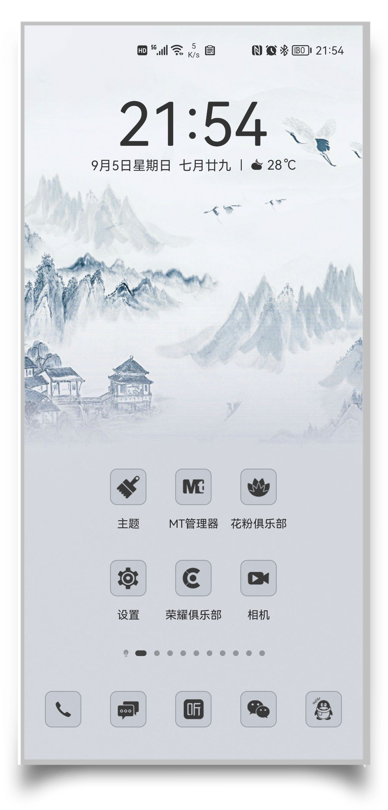 HiShoot_20210905_221038.png