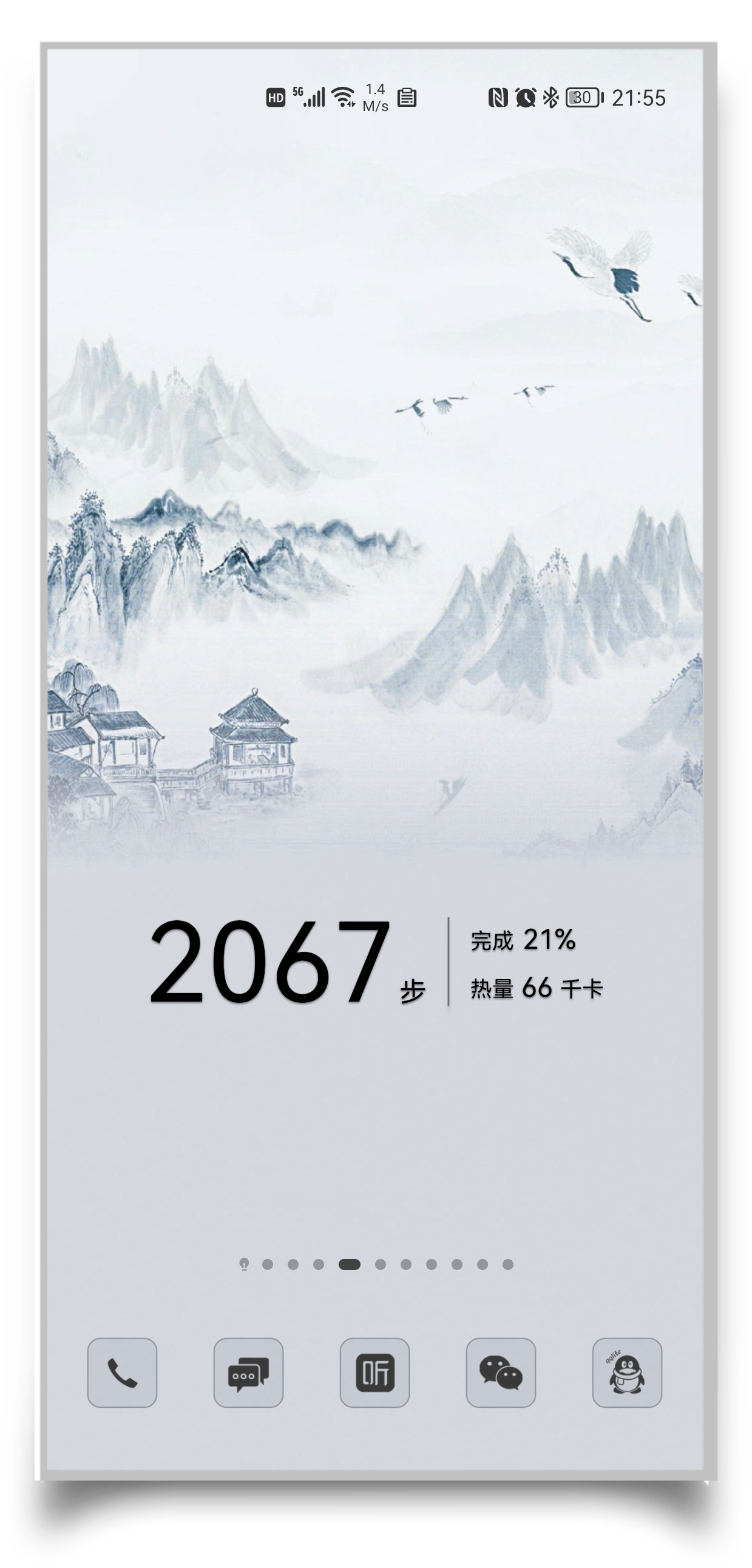 HiShoot_20210905_221113.png