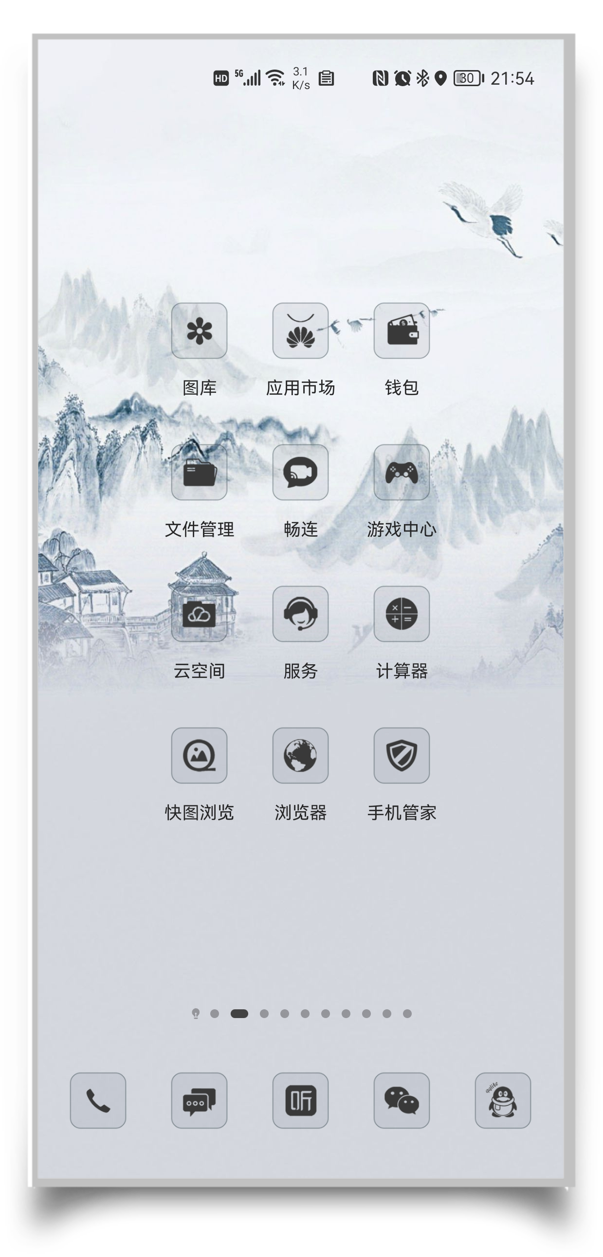 HiShoot_20210905_221049.png