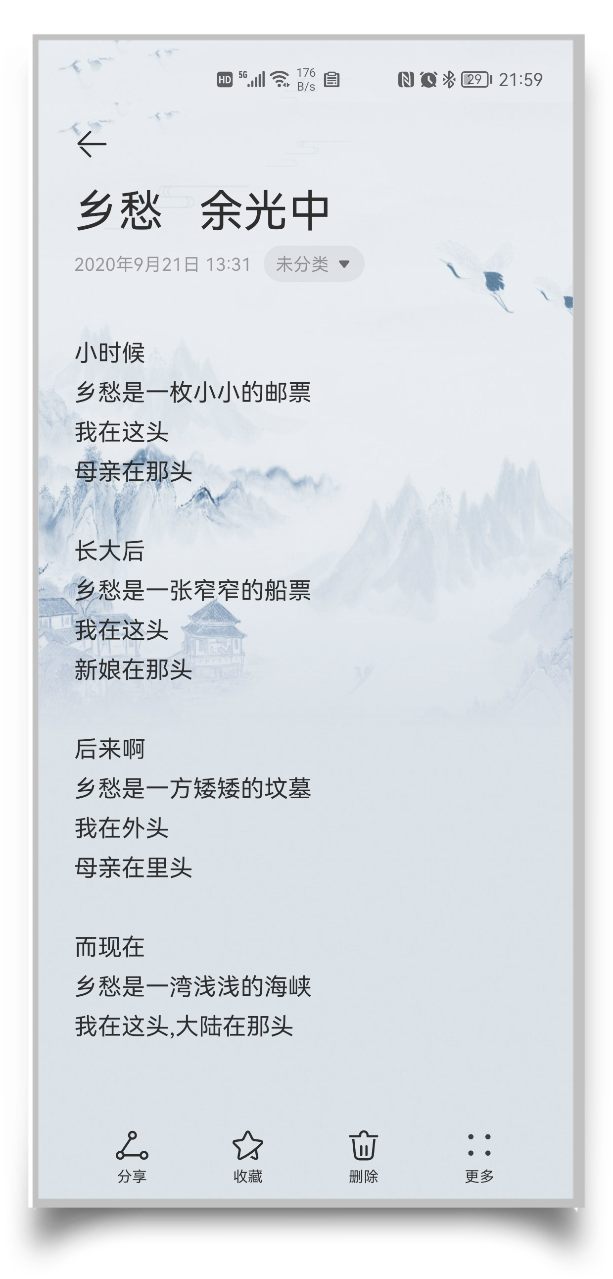 HiShoot_20210905_221214.png