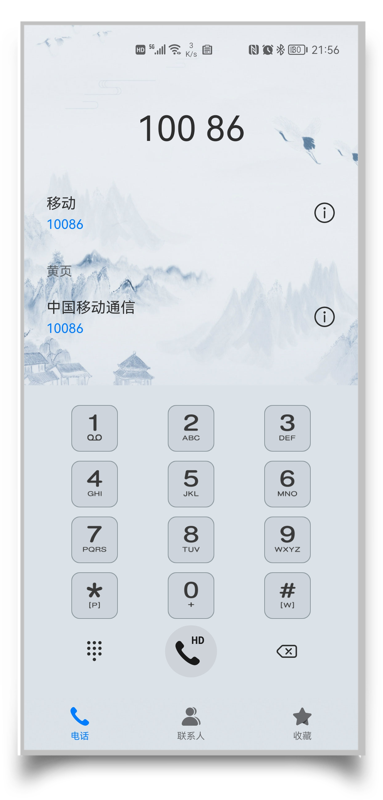 HiShoot_20210905_221203.png