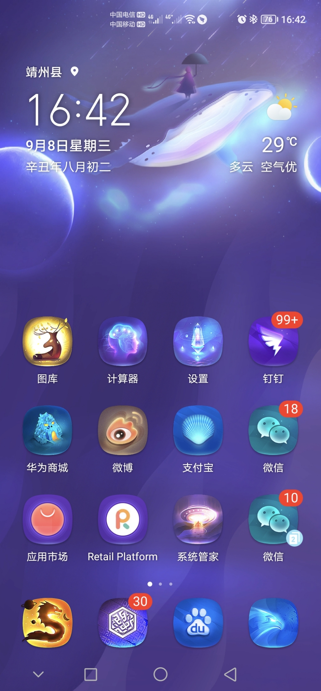 Screenshot_20210908_164249.jpg
