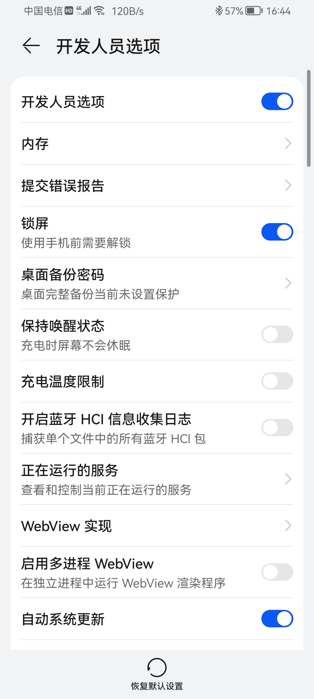 Screenshot_20210908_164441_com.android.settings.jpg