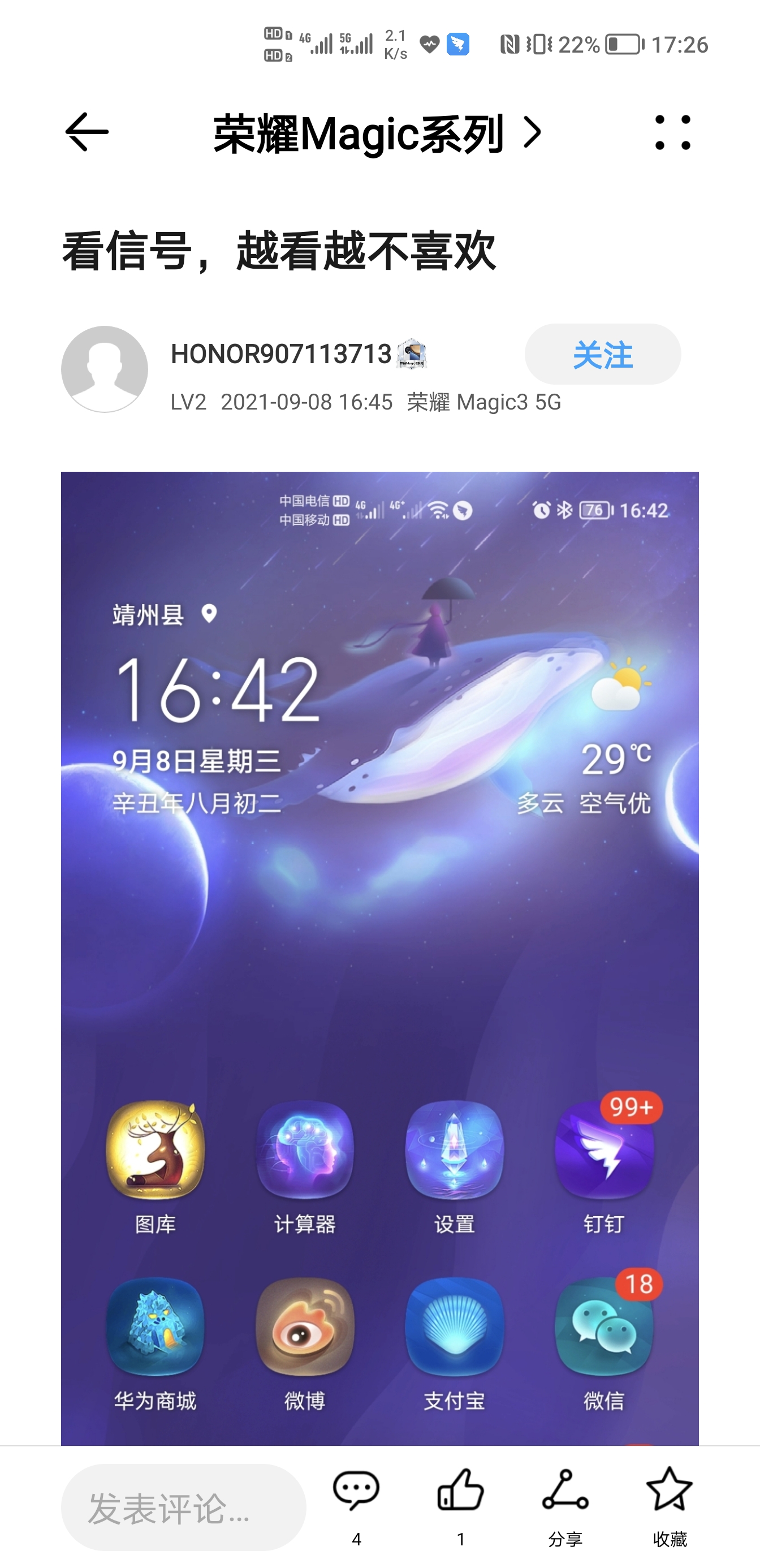Screenshot_20210908_172632.jpg