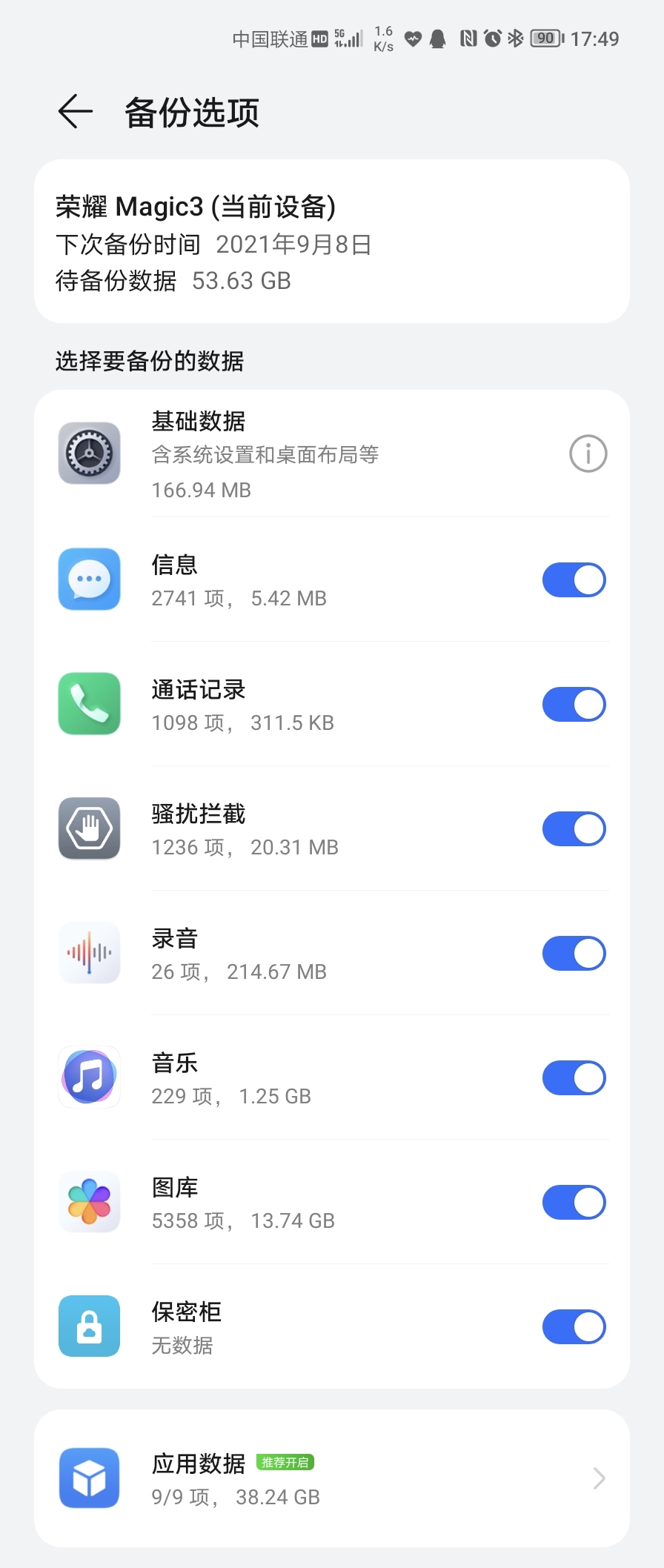 Screenshot_20210908_174941.jpg