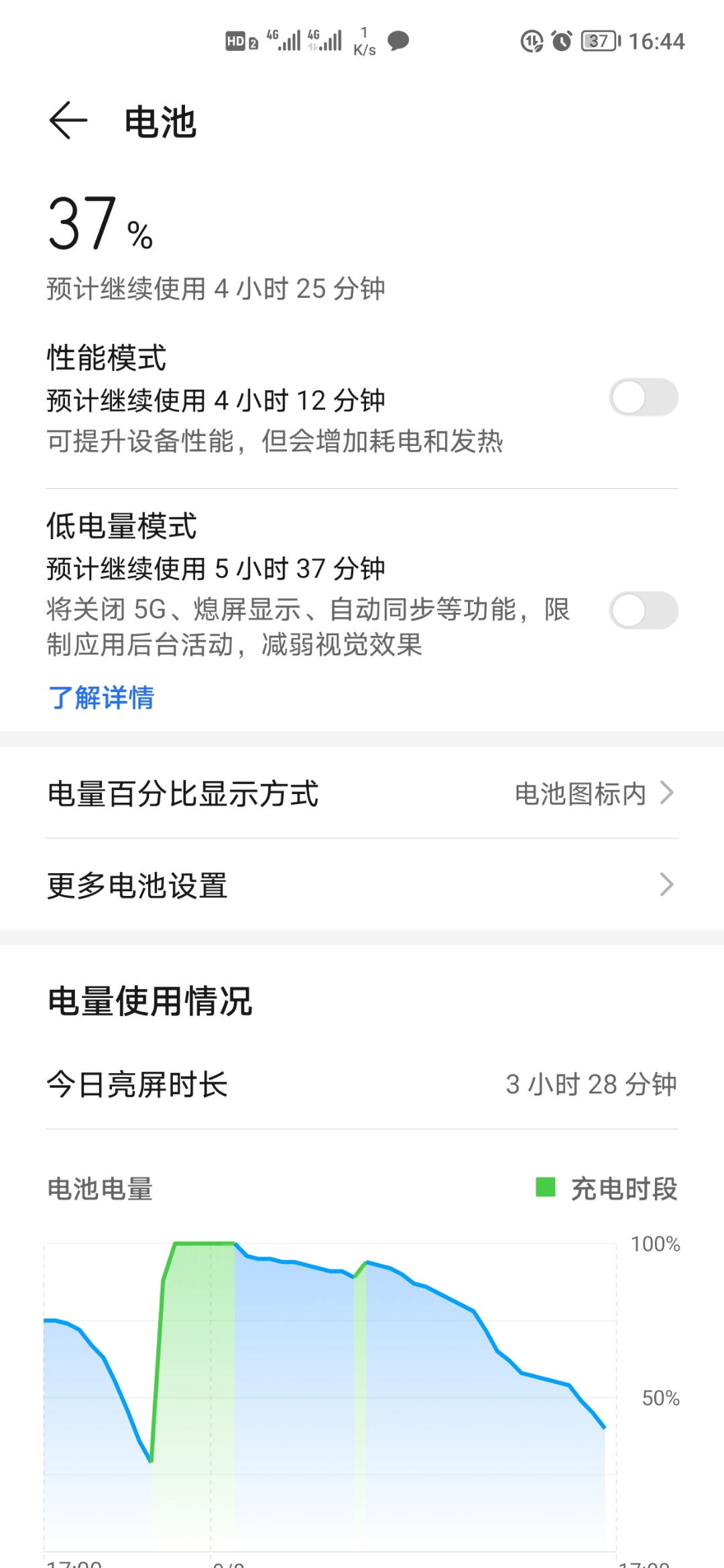 Screenshot_20210908_164416.jpg