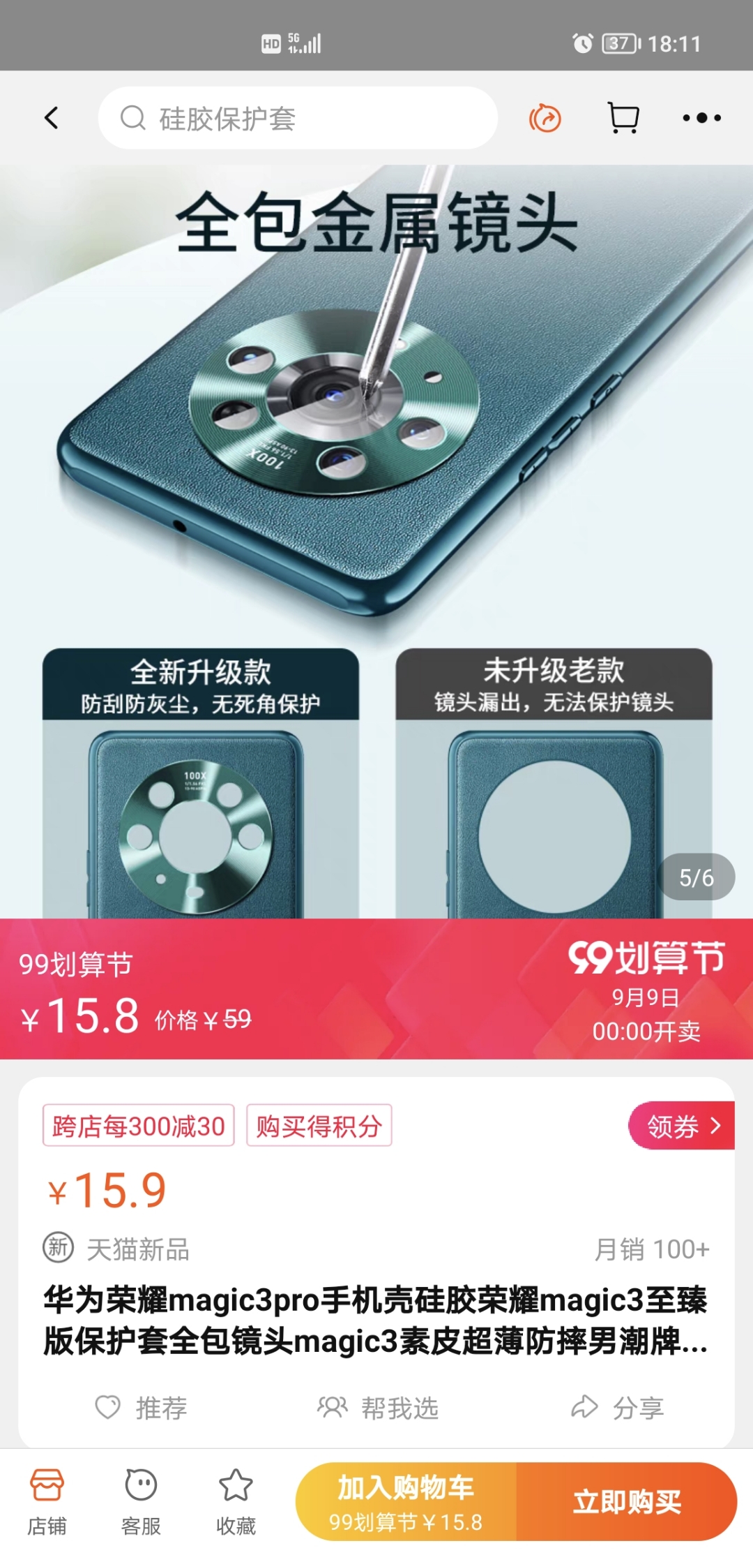 Screenshot_20210908_181152.jpg