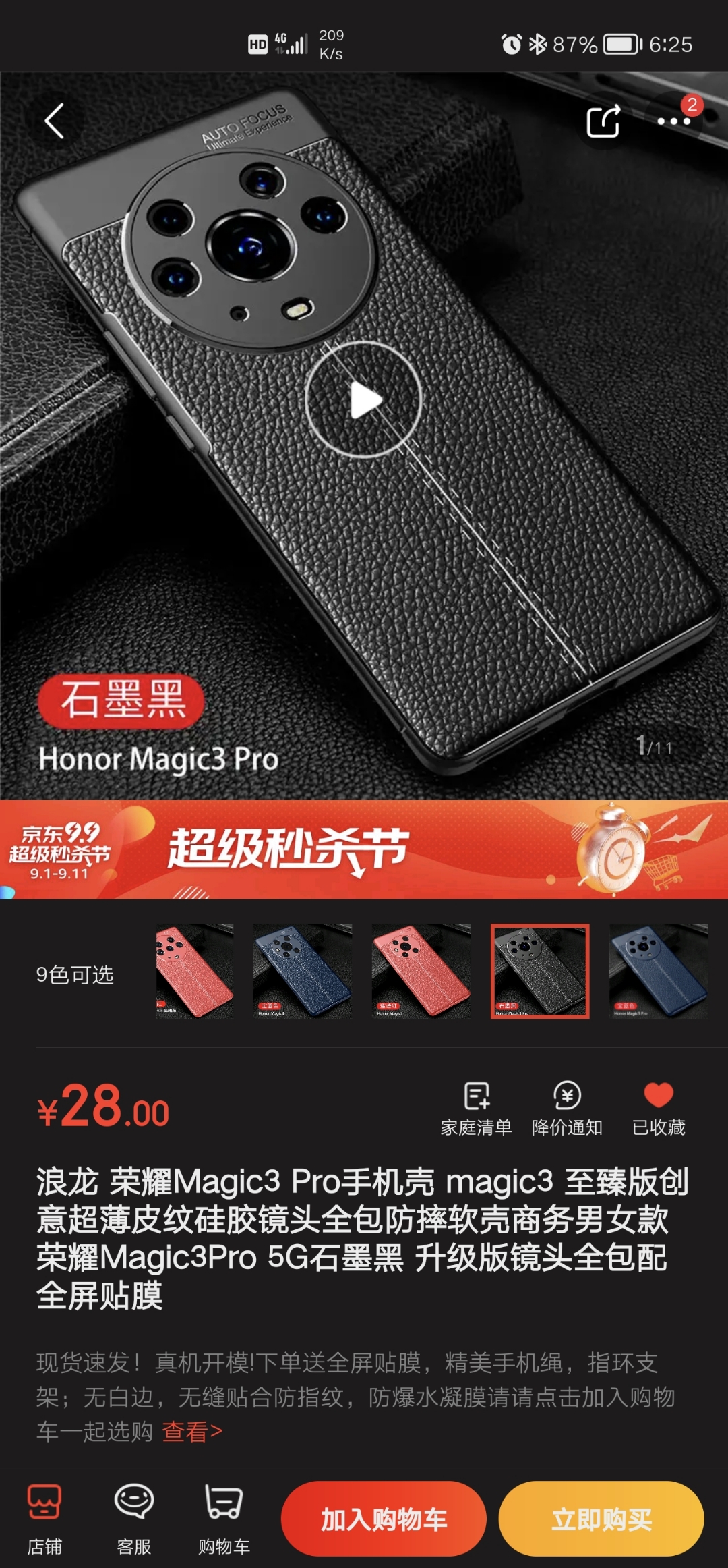 Screenshot_20210908_182539.jpg