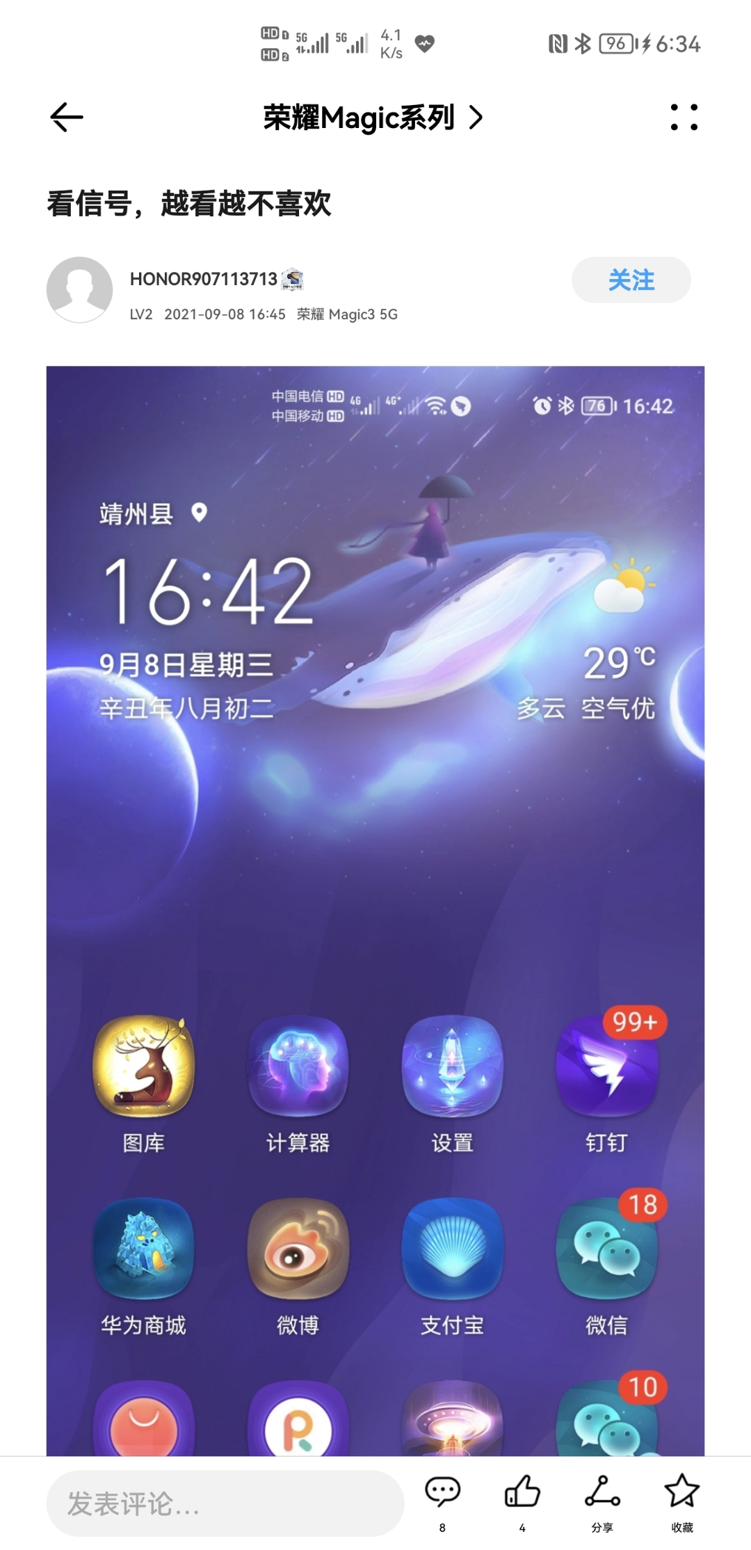 Screenshot_20210908_183452.jpg