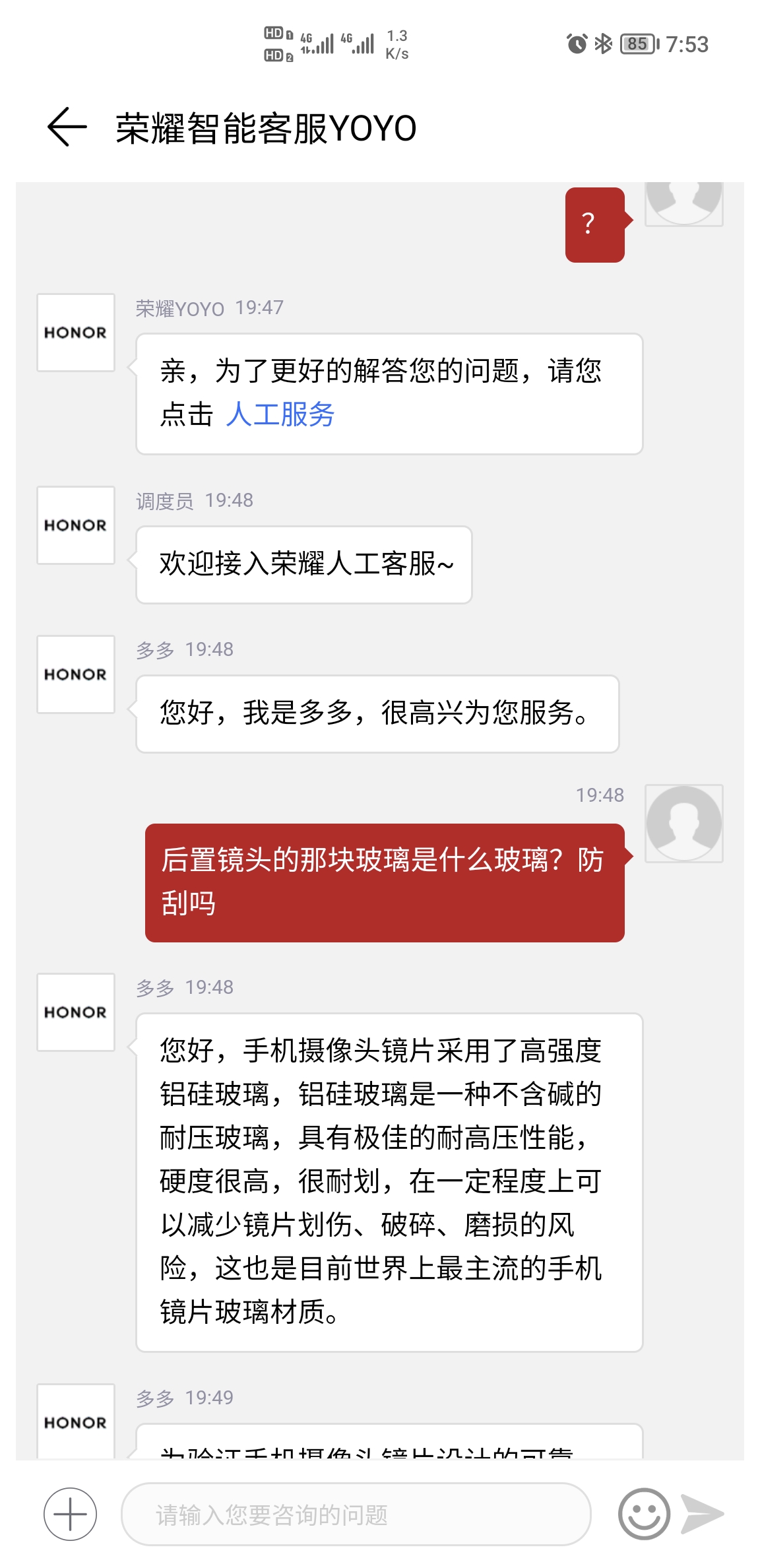 Screenshot_20210908_195314.jpg